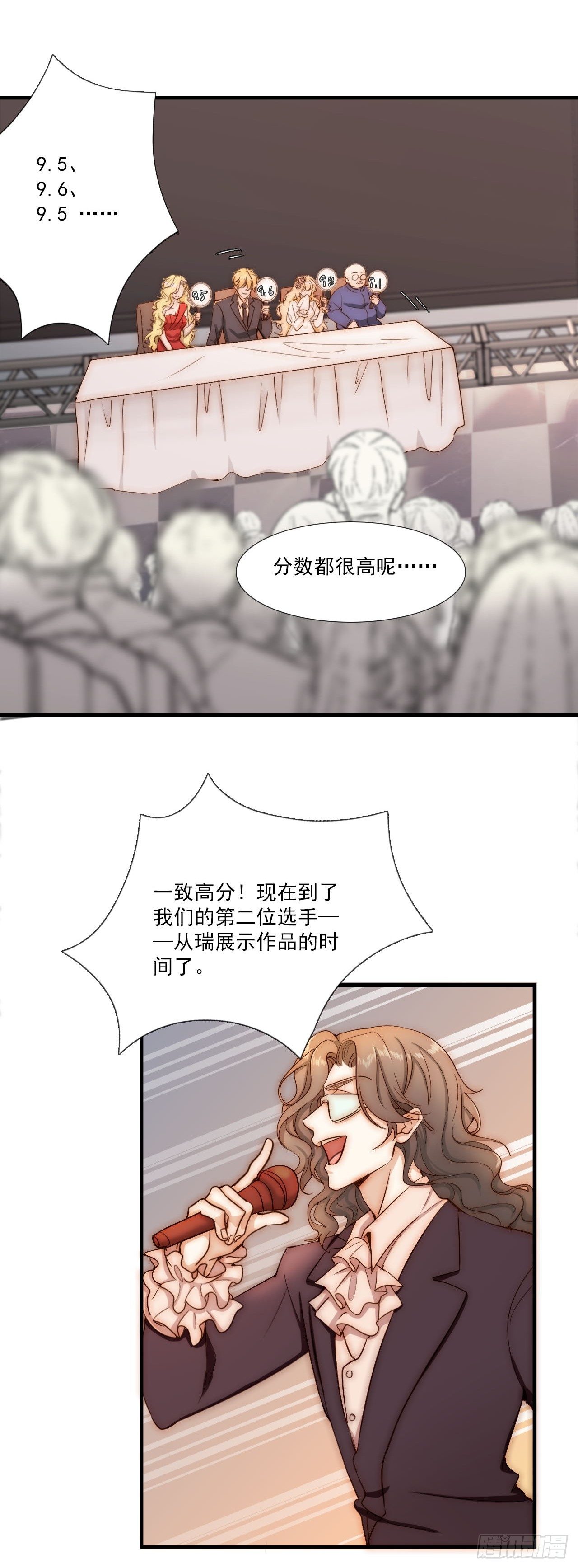 神仙打架，从瑞VS晨羽？！-第83话