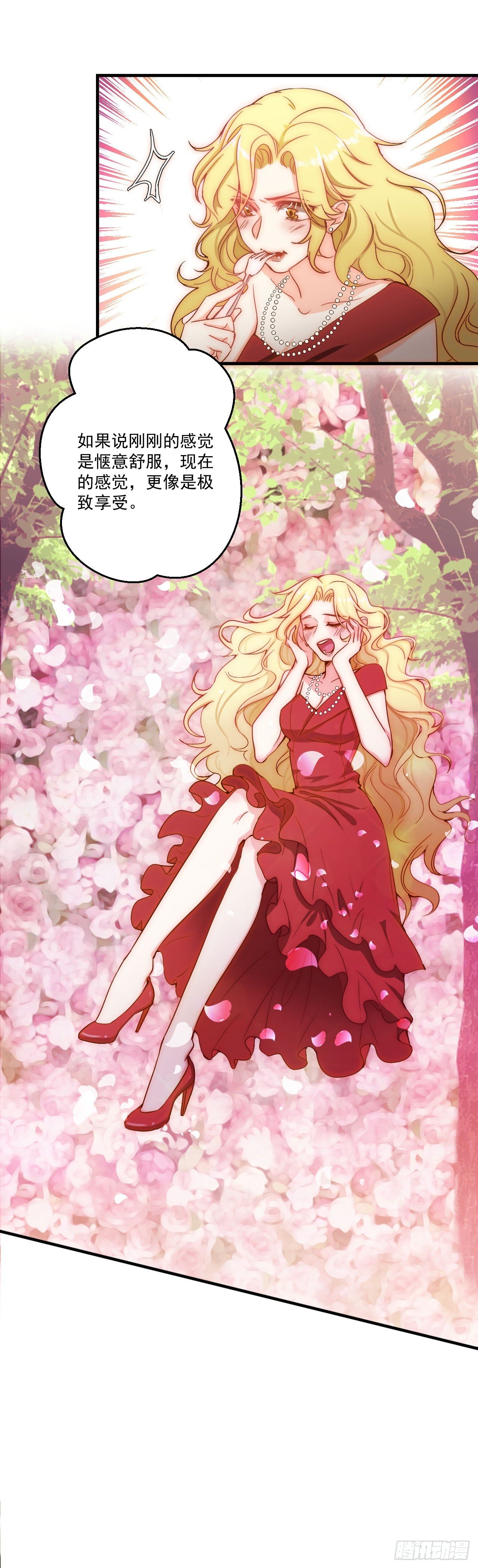 神仙打架，从瑞VS晨羽？！-第83话