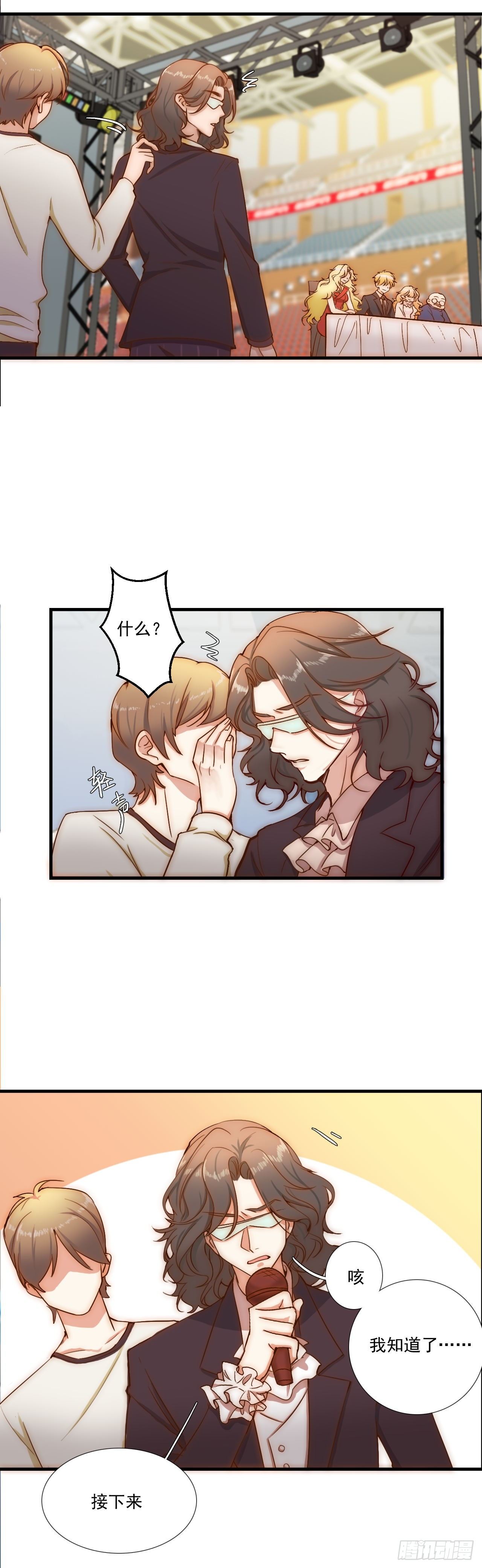 神仙打架，从瑞VS晨羽？！-第83话