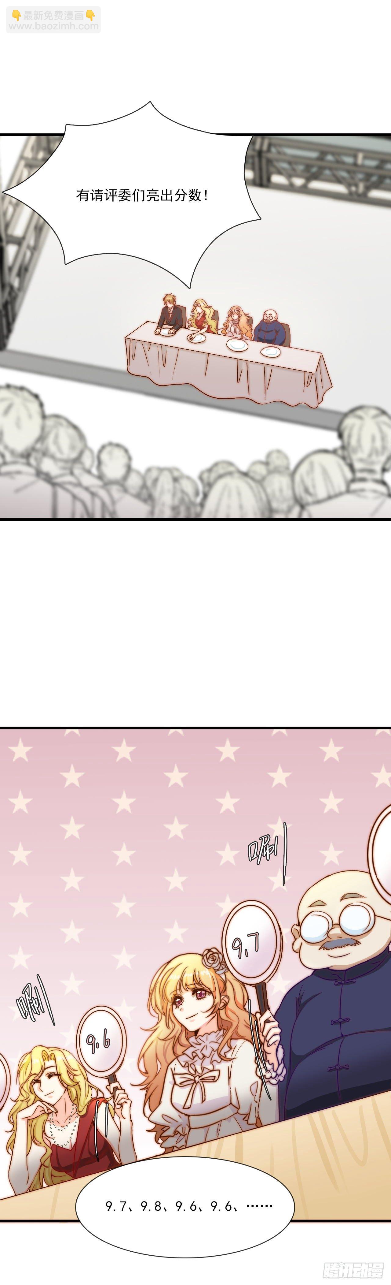 神仙打架，从瑞VS晨羽？！-第83话