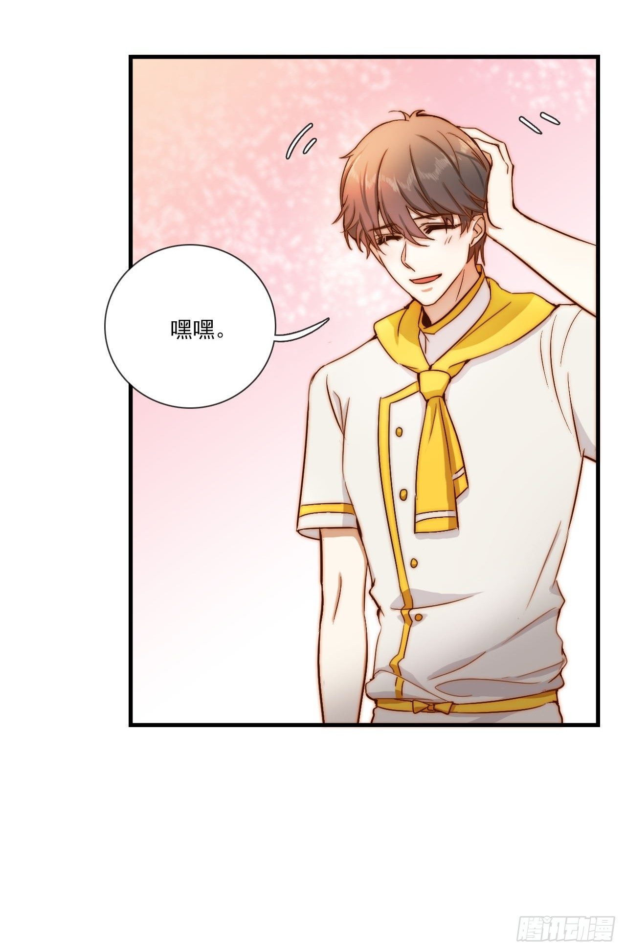 神仙打架，从瑞VS晨羽？！-第83话