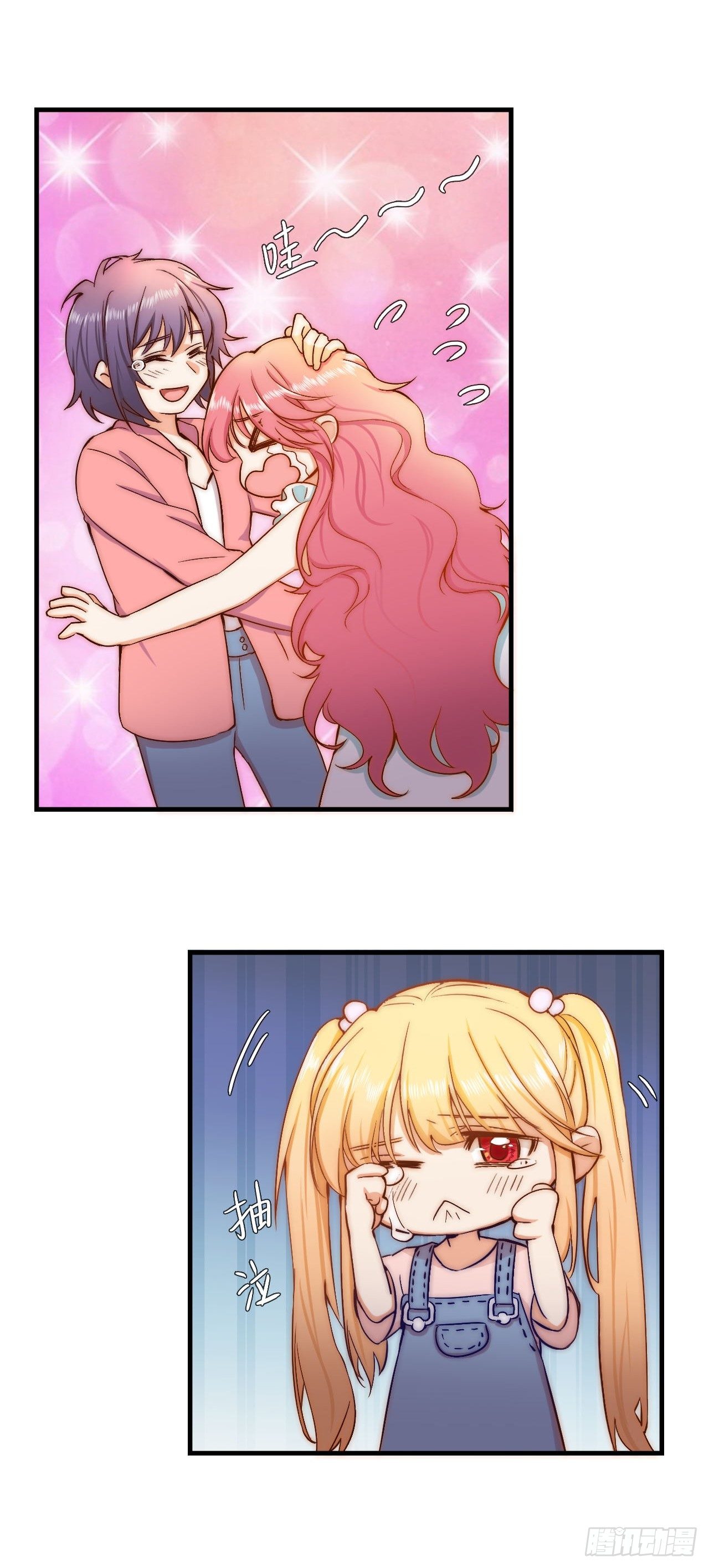 神仙打架，从瑞VS晨羽？！-第83话