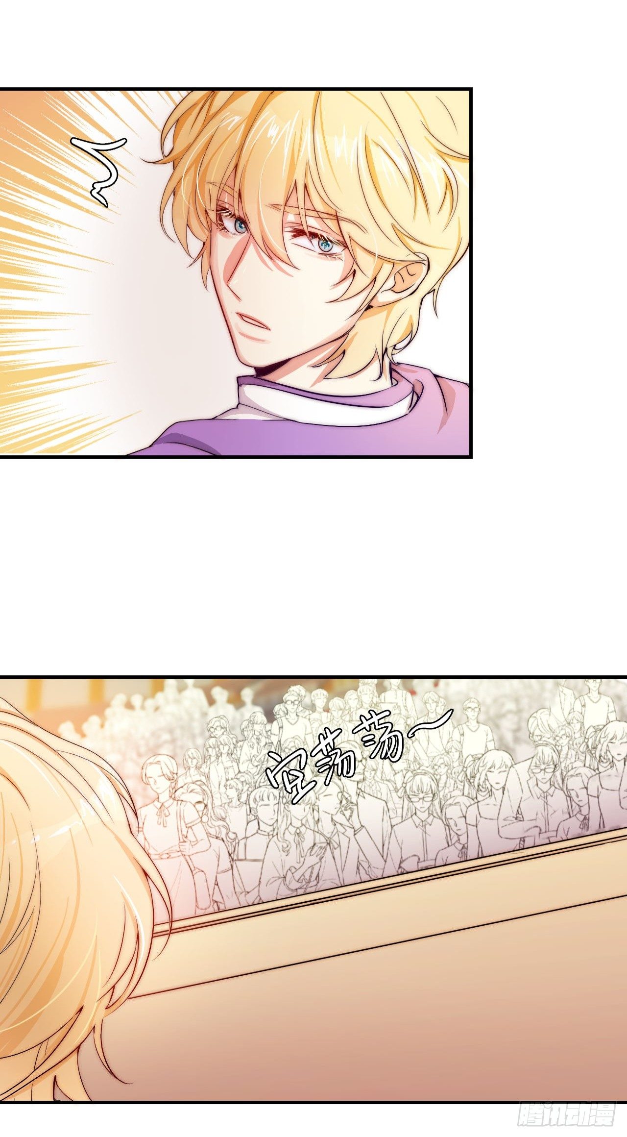 神仙打架，从瑞VS晨羽？！-第83话