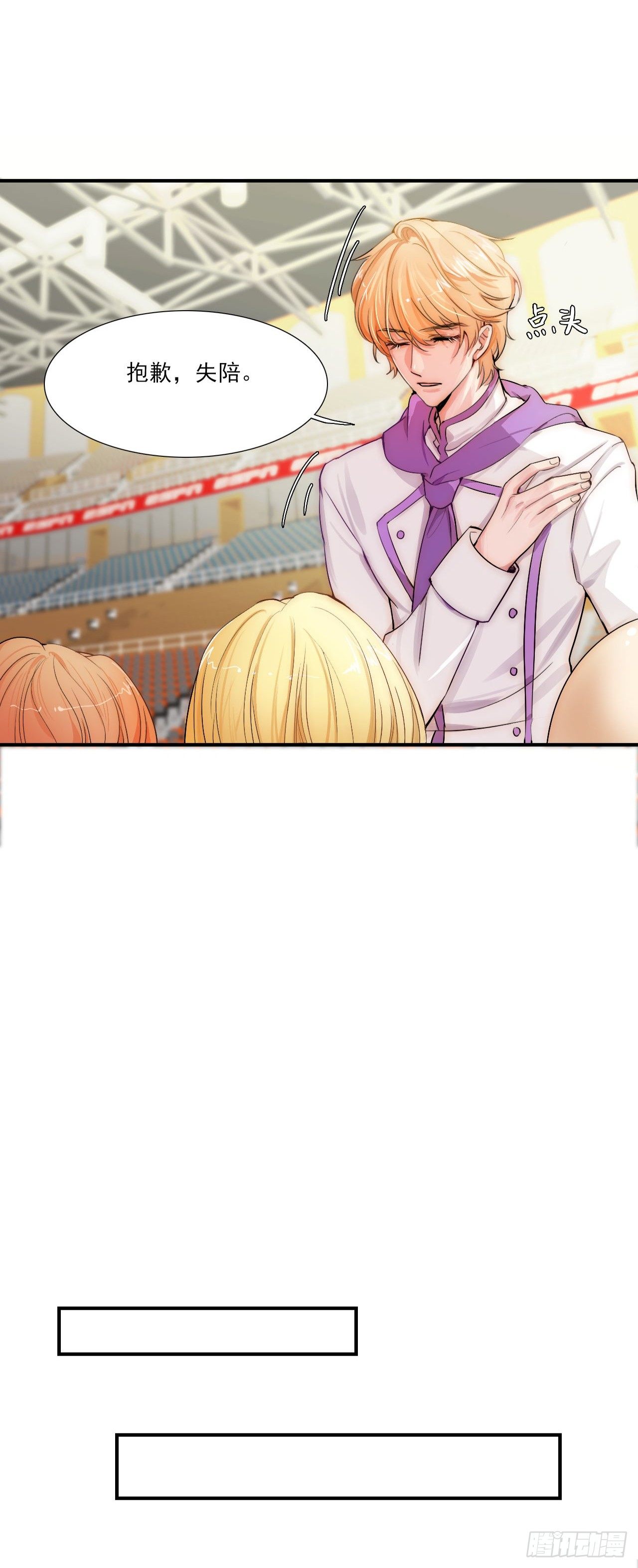 神仙打架，从瑞VS晨羽？！-第83话