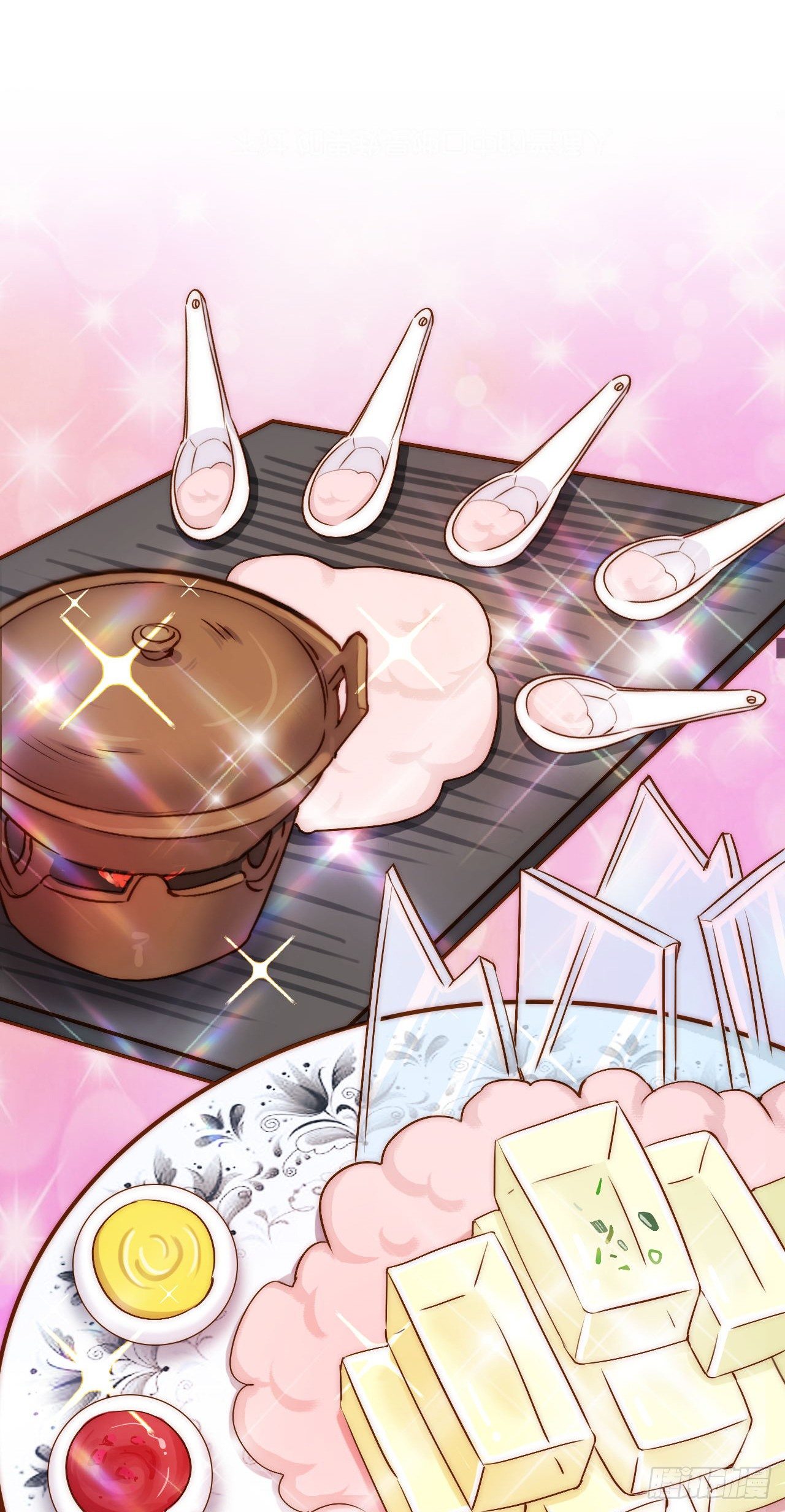 和你同行的方向，便是未来(1/2)-第85话