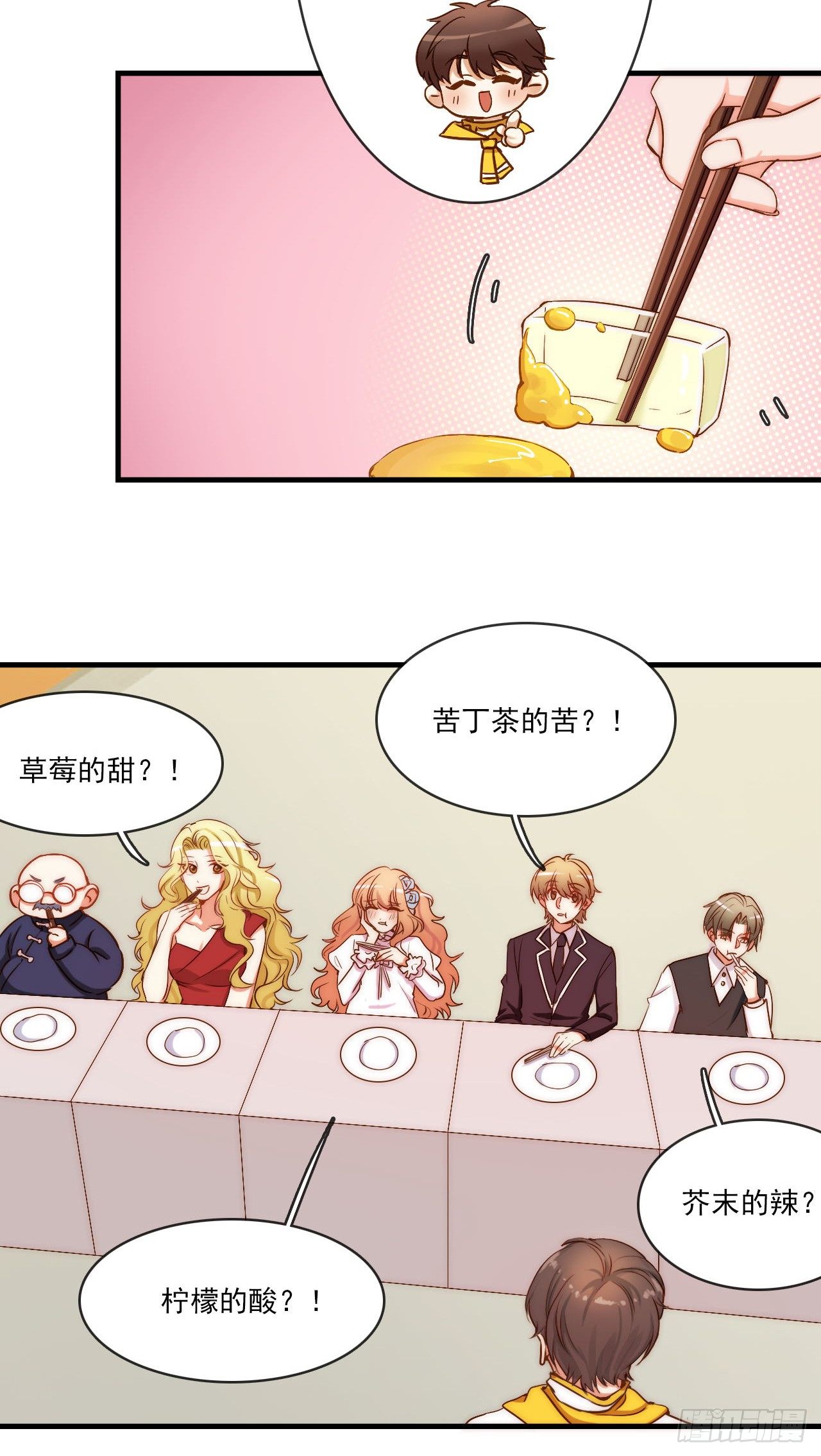 和你同行的方向，便是未来(1/2)-第85话