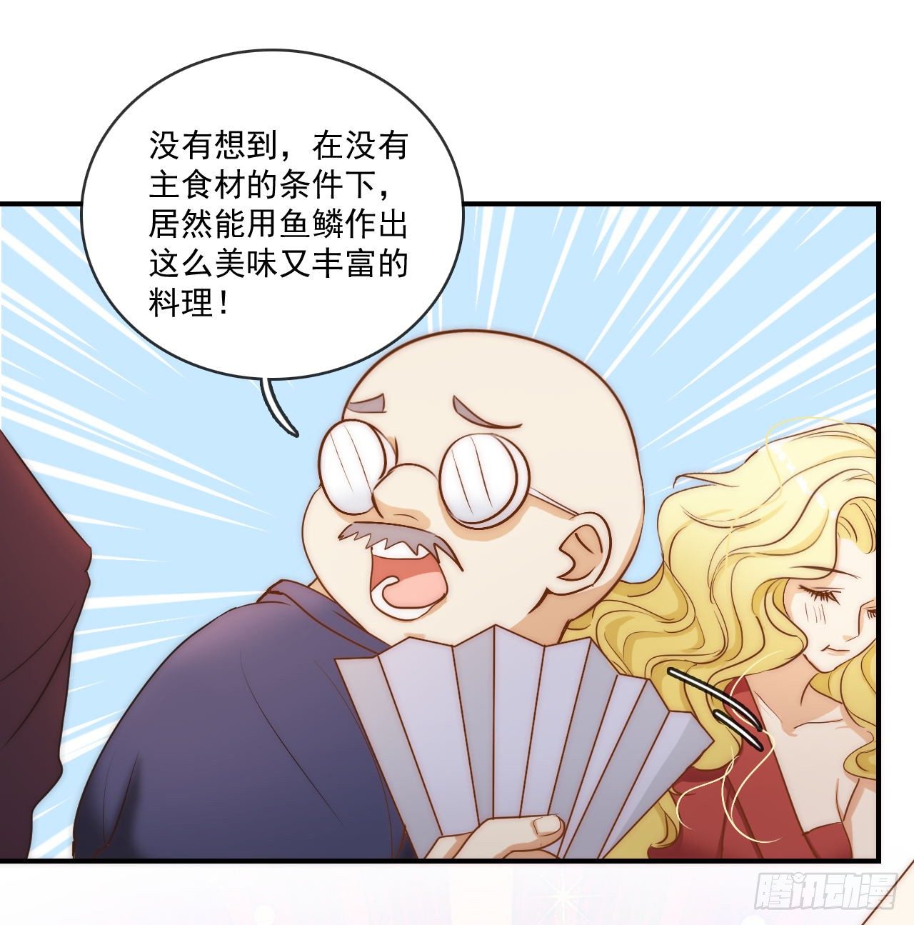 和你同行的方向，便是未来(1/2)-第85话