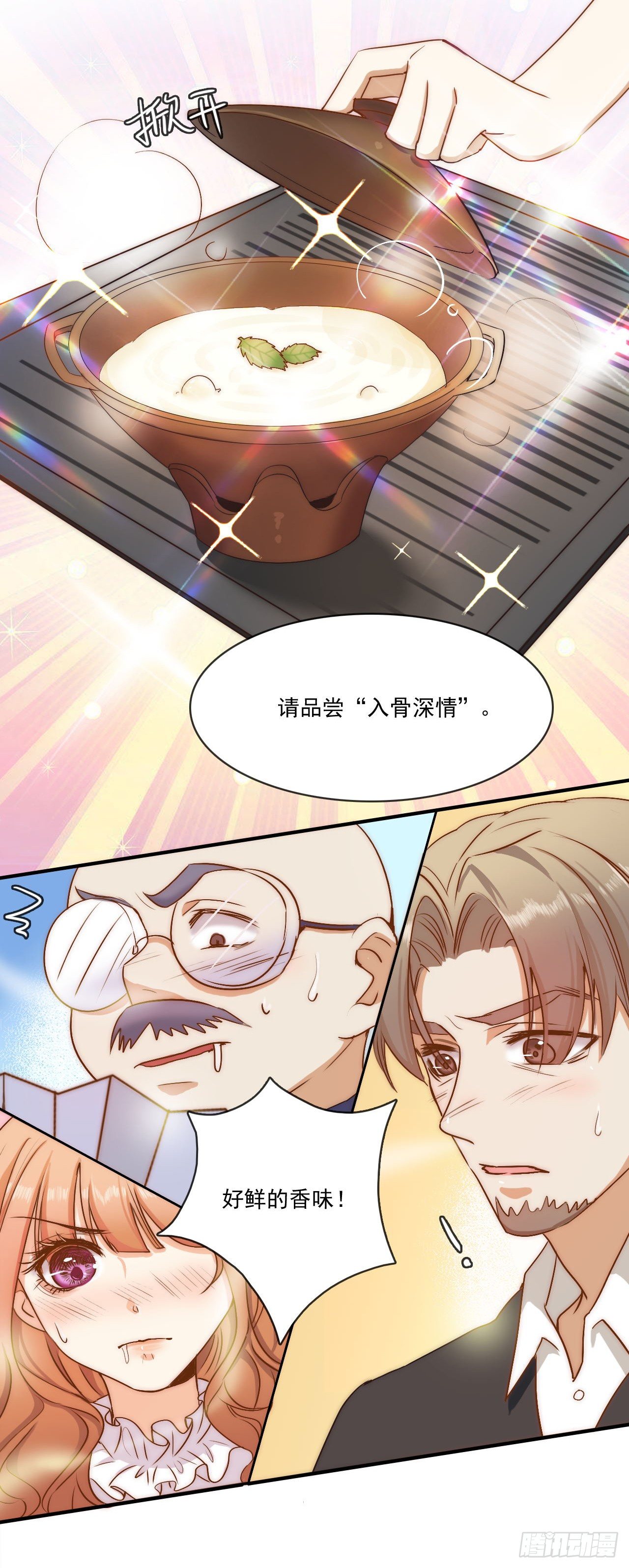 和你同行的方向，便是未来(1/2)-第85话