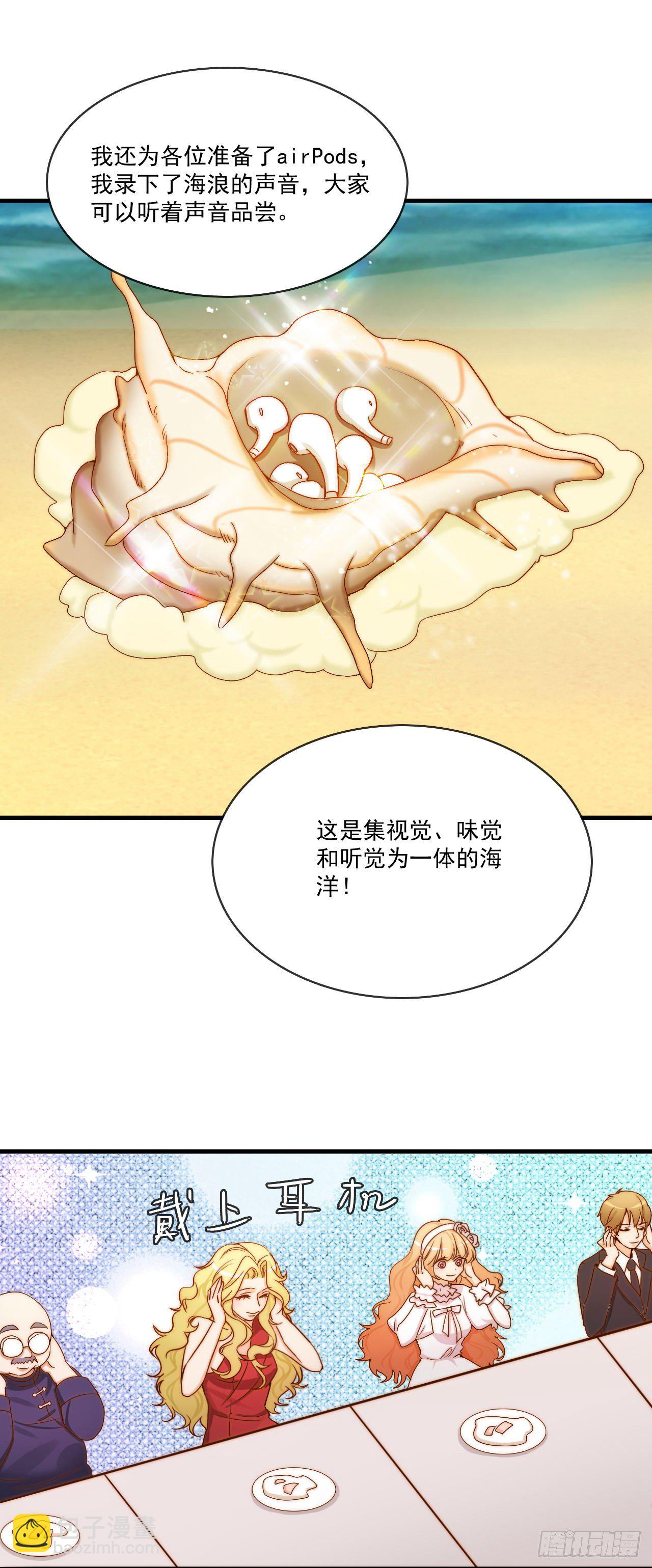 和你同行的方向，便是未来(1/2)-第85话