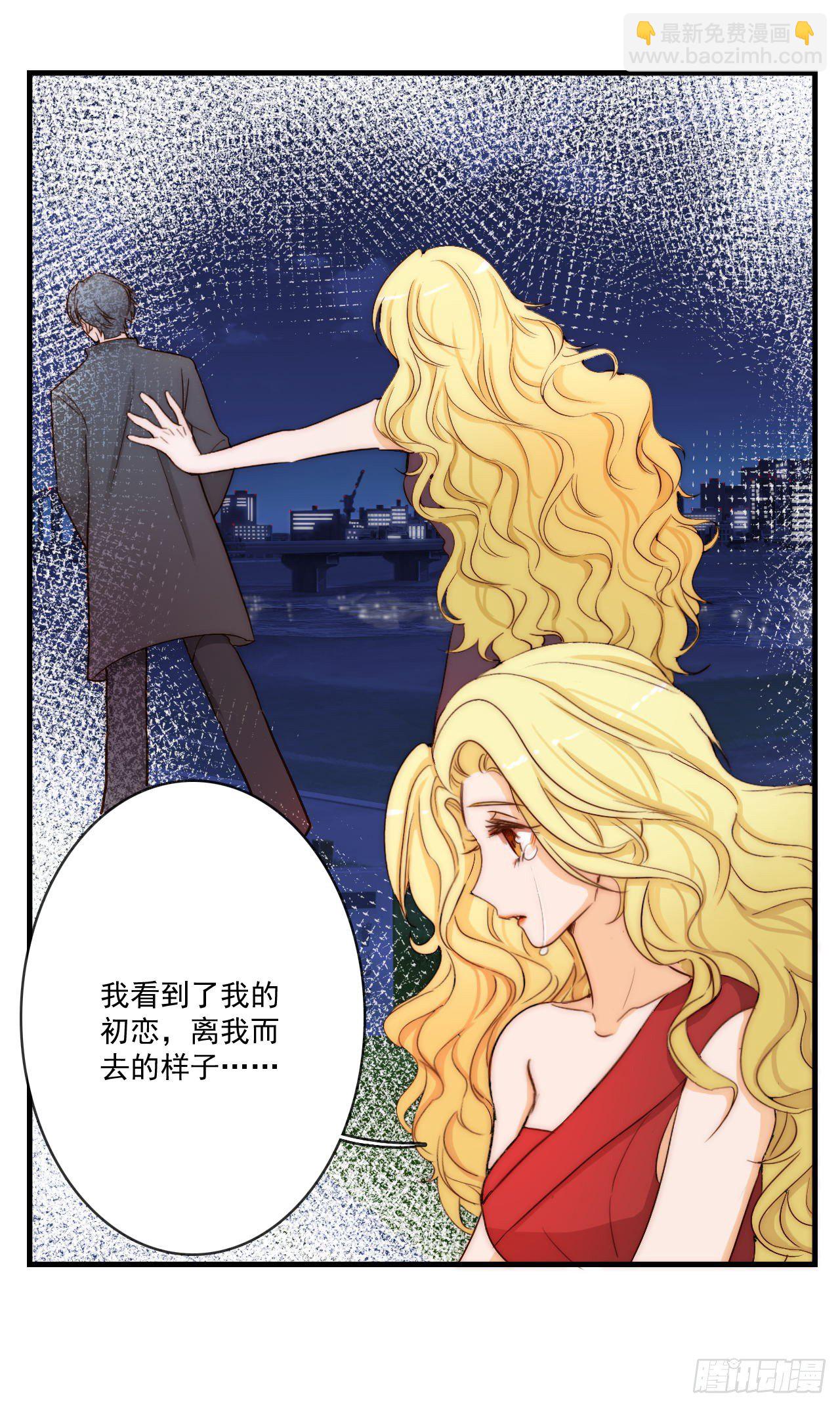 和你同行的方向，便是未来(1/2)-第85话