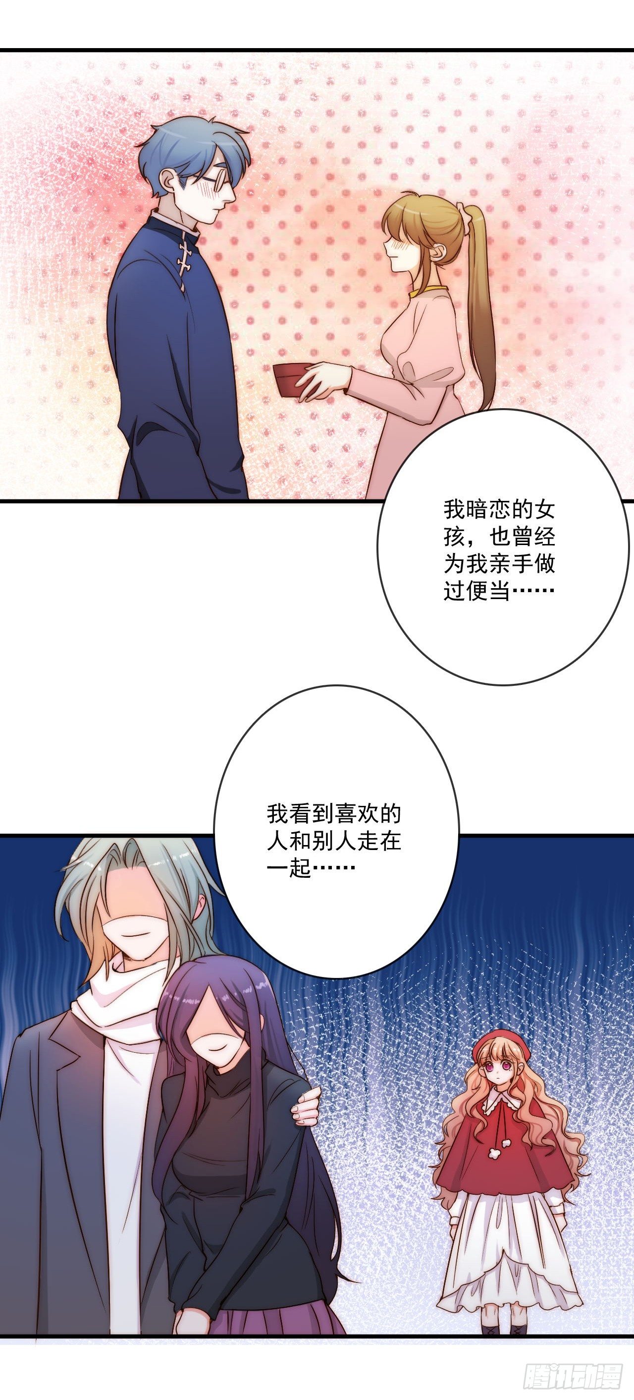 和你同行的方向，便是未来(1/2)-第85话