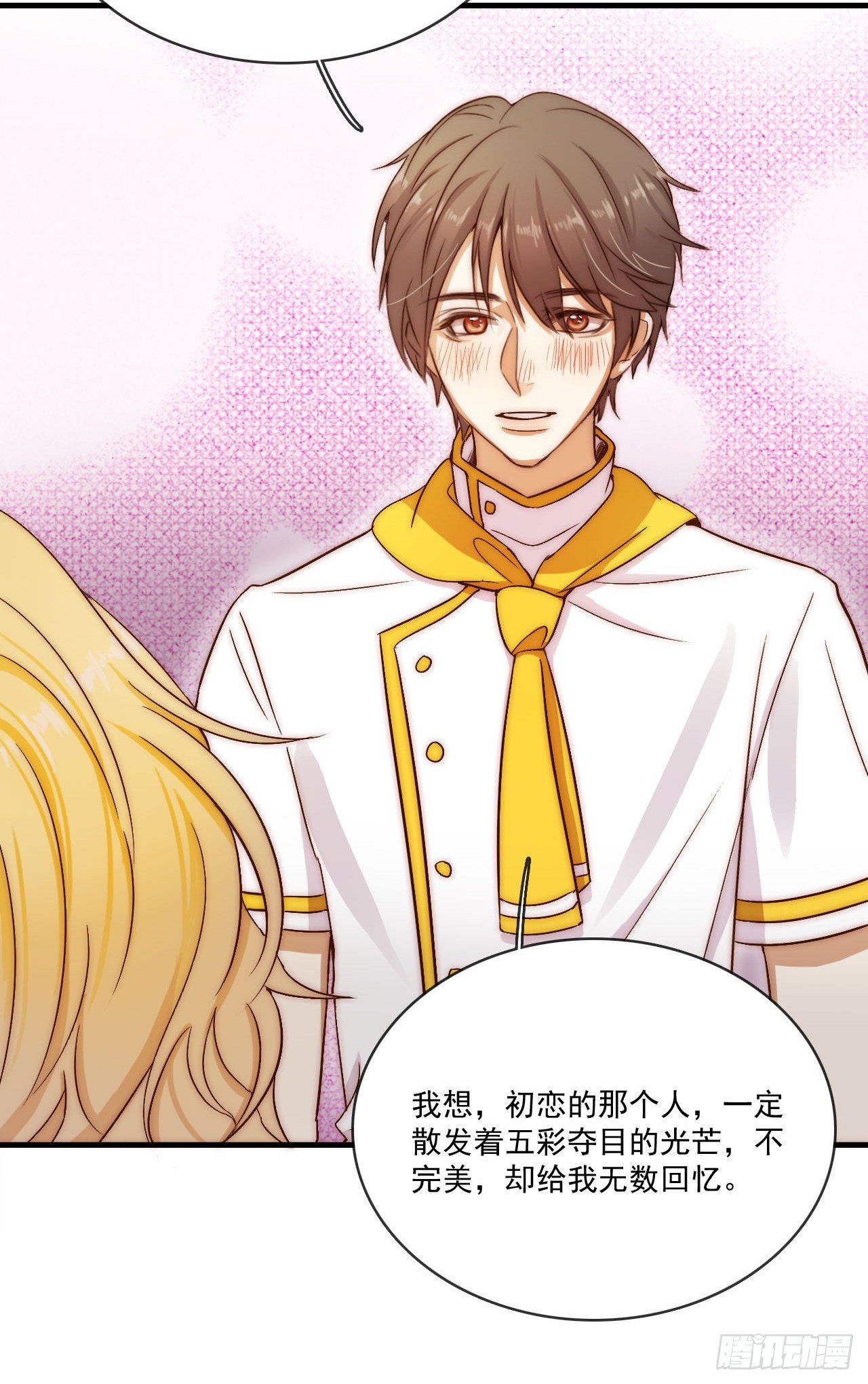 和你同行的方向，便是未来(1/2)-第85话