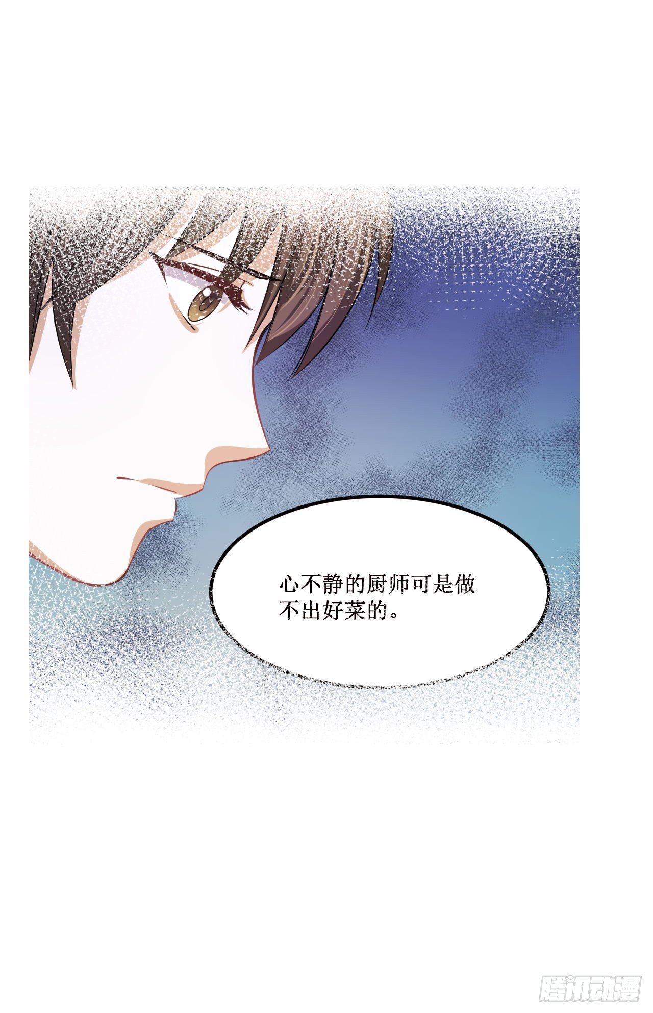 和你同行的方向，便是未来(1/2)-第85话