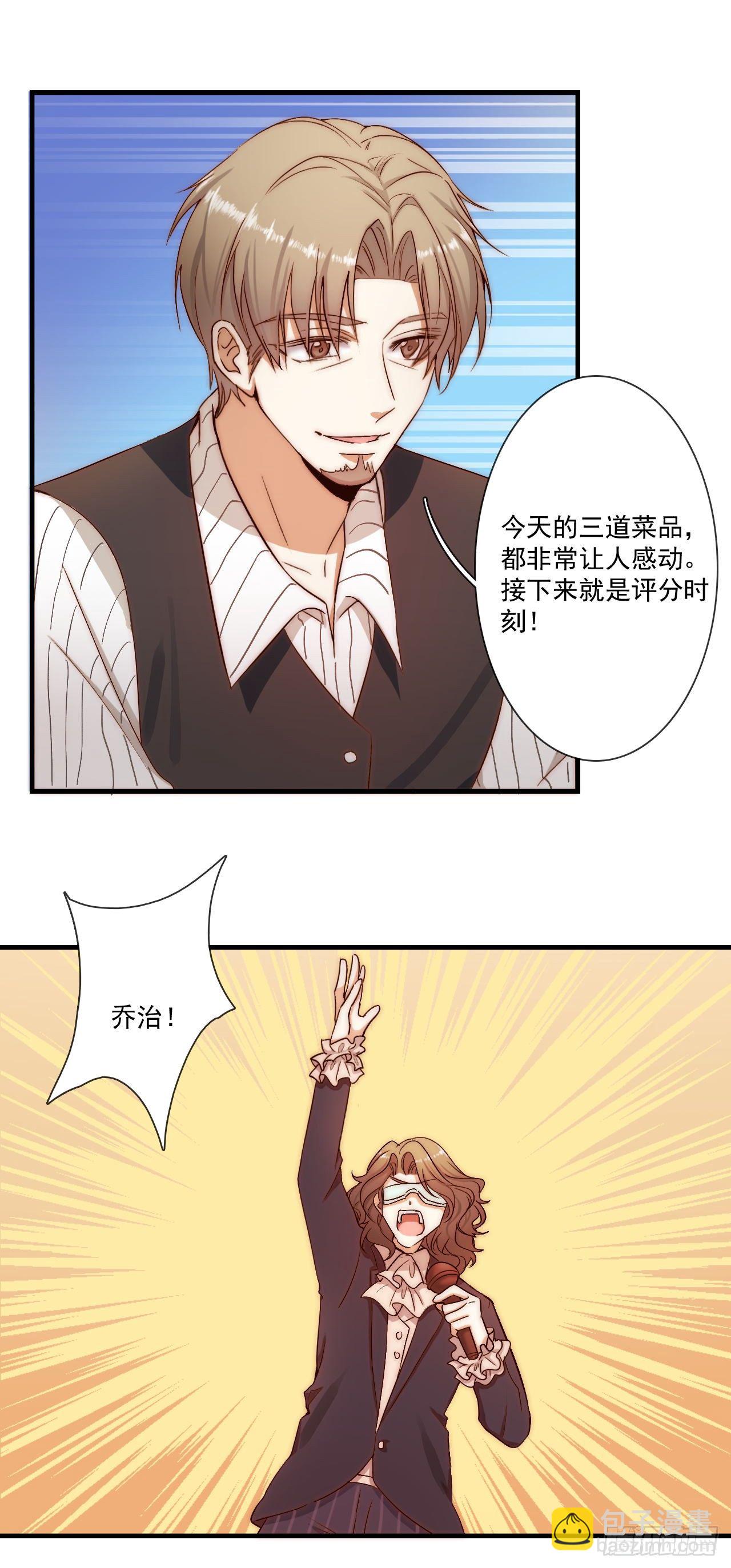 和你同行的方向，便是未来(1/2)-第85话