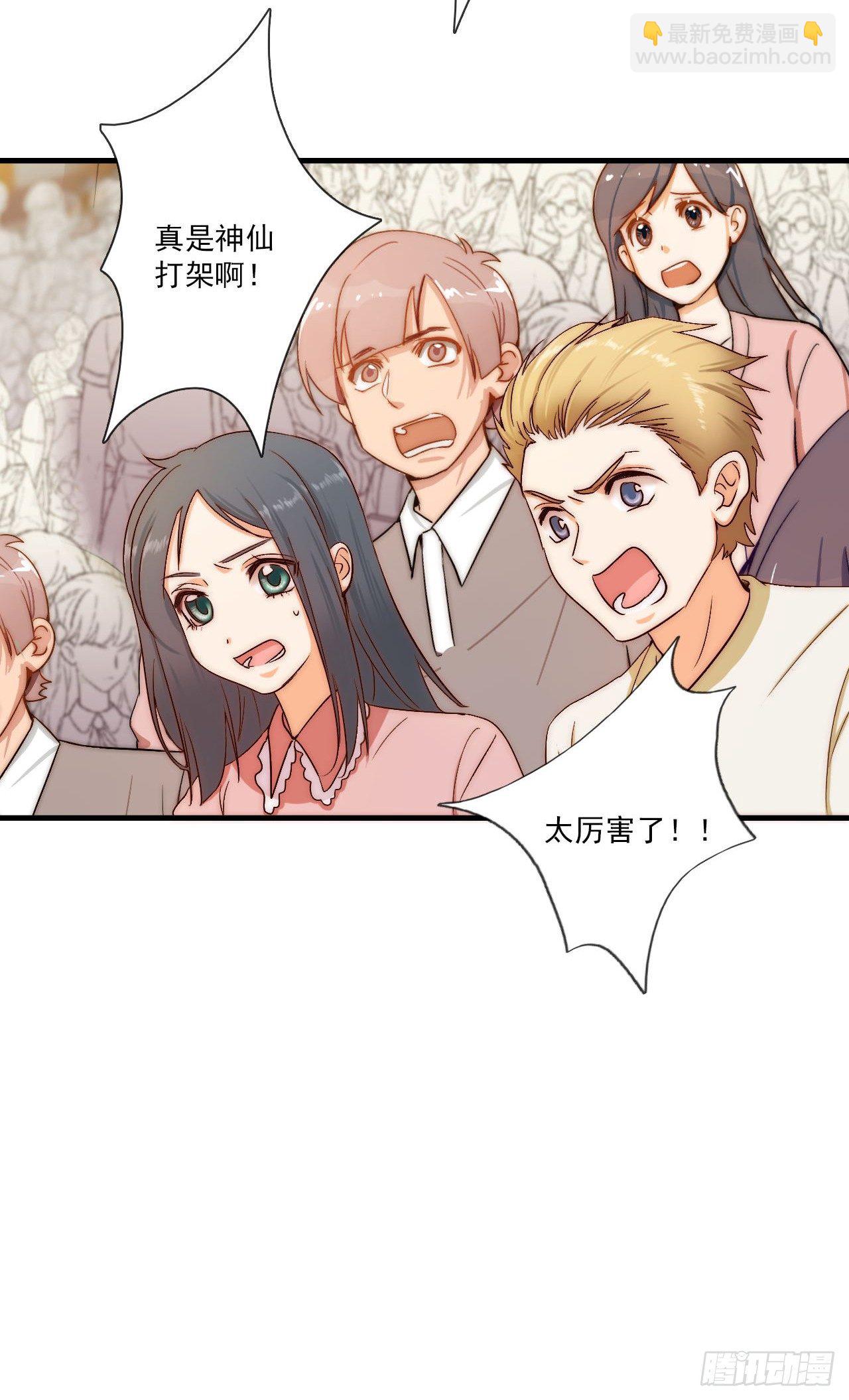 和你同行的方向，便是未来(1/2)-第85话