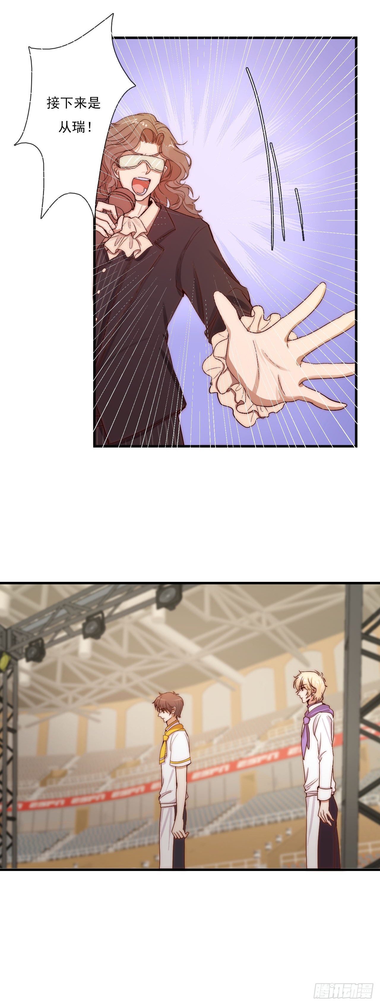 和你同行的方向，便是未来(1/2)-第85话