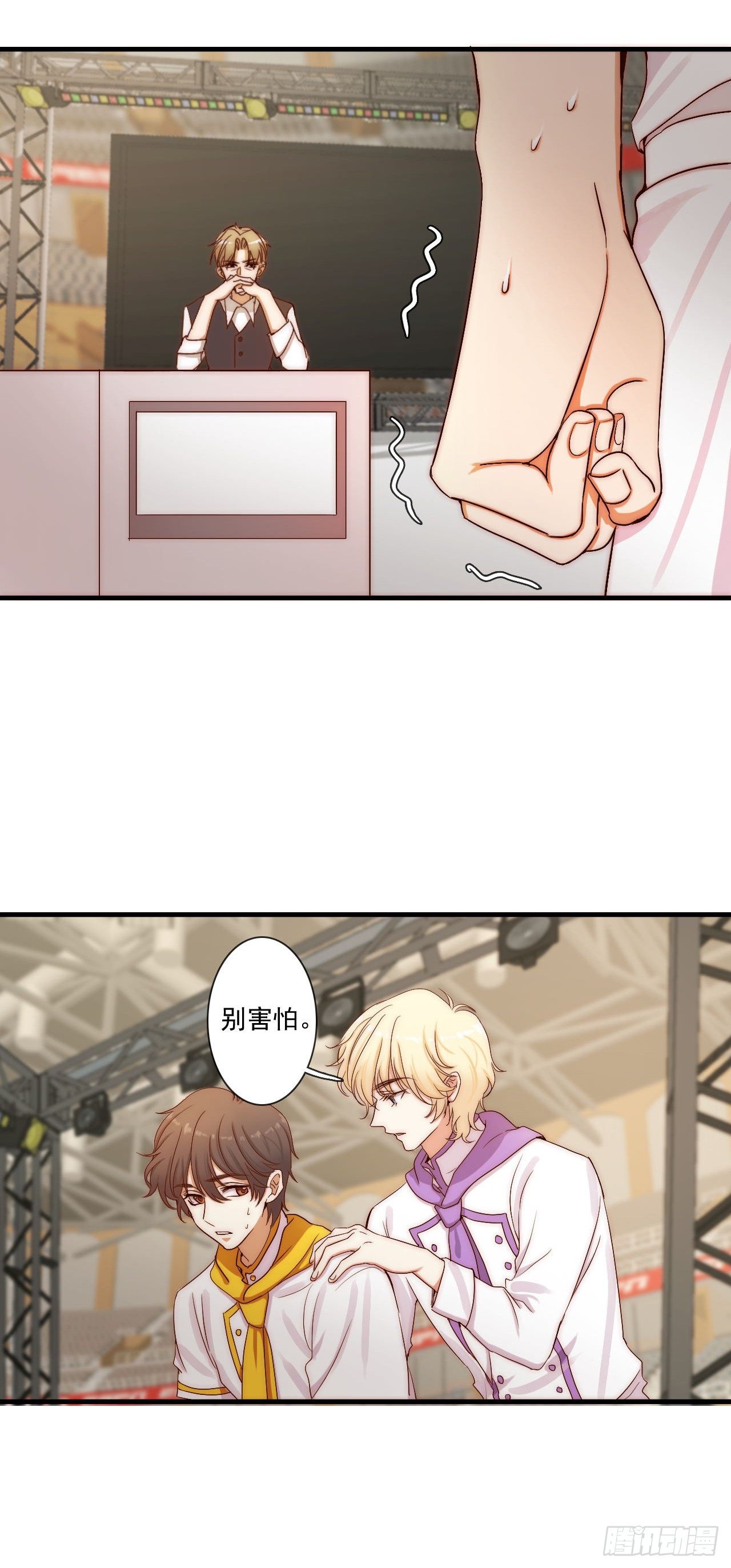 和你同行的方向，便是未来(1/2)-第85话