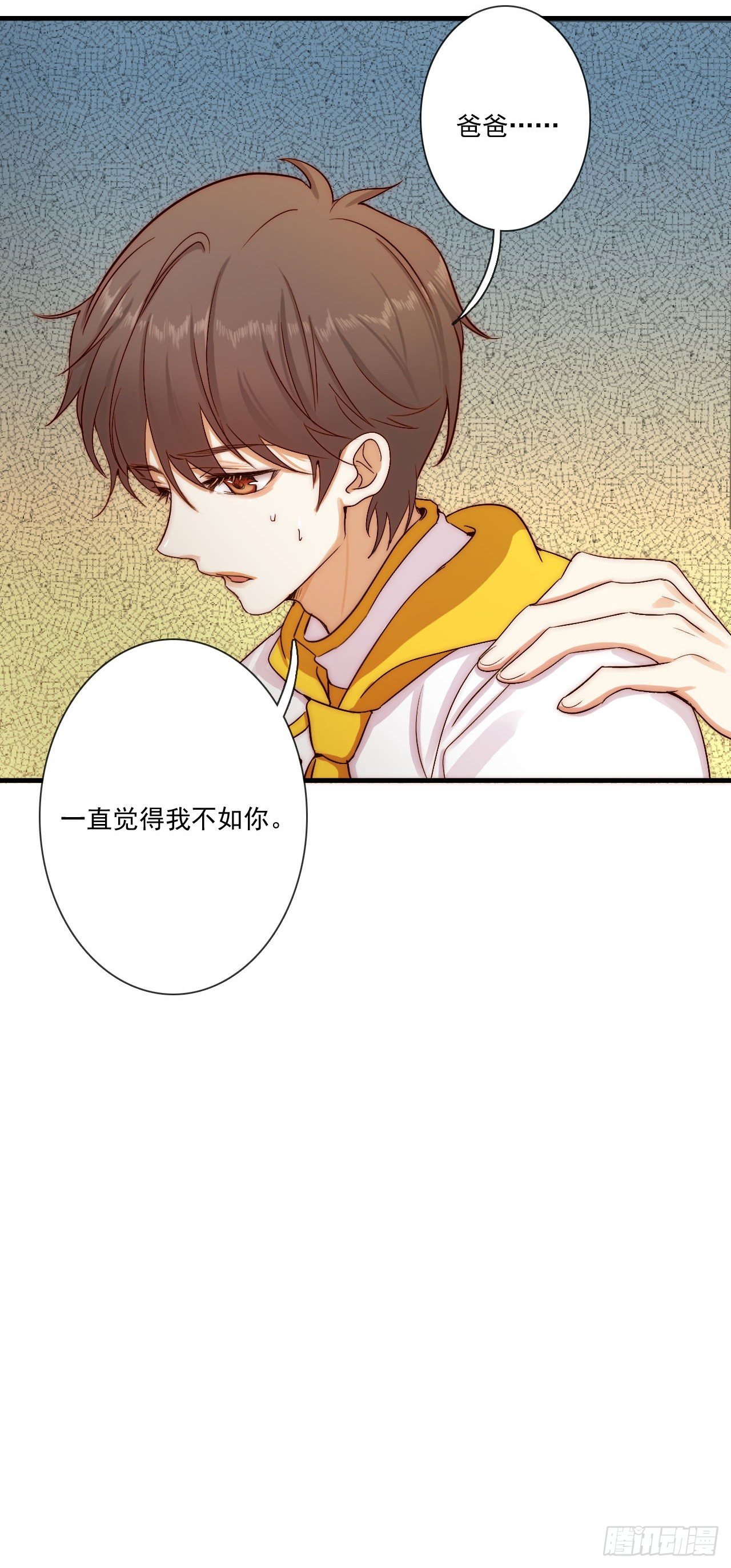 和你同行的方向，便是未来(1/2)-第85话