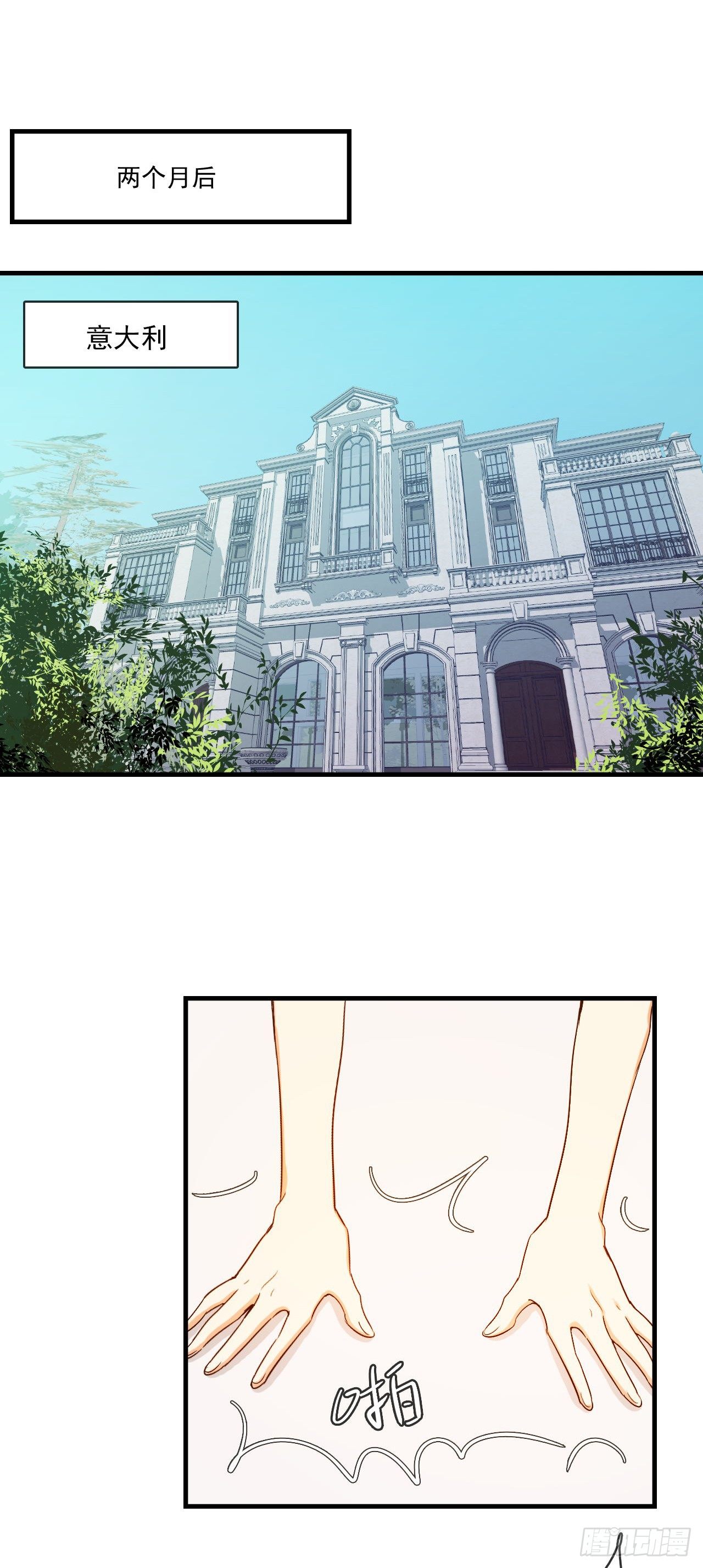 和你同行的方向，便是未来(1/2)-第85话