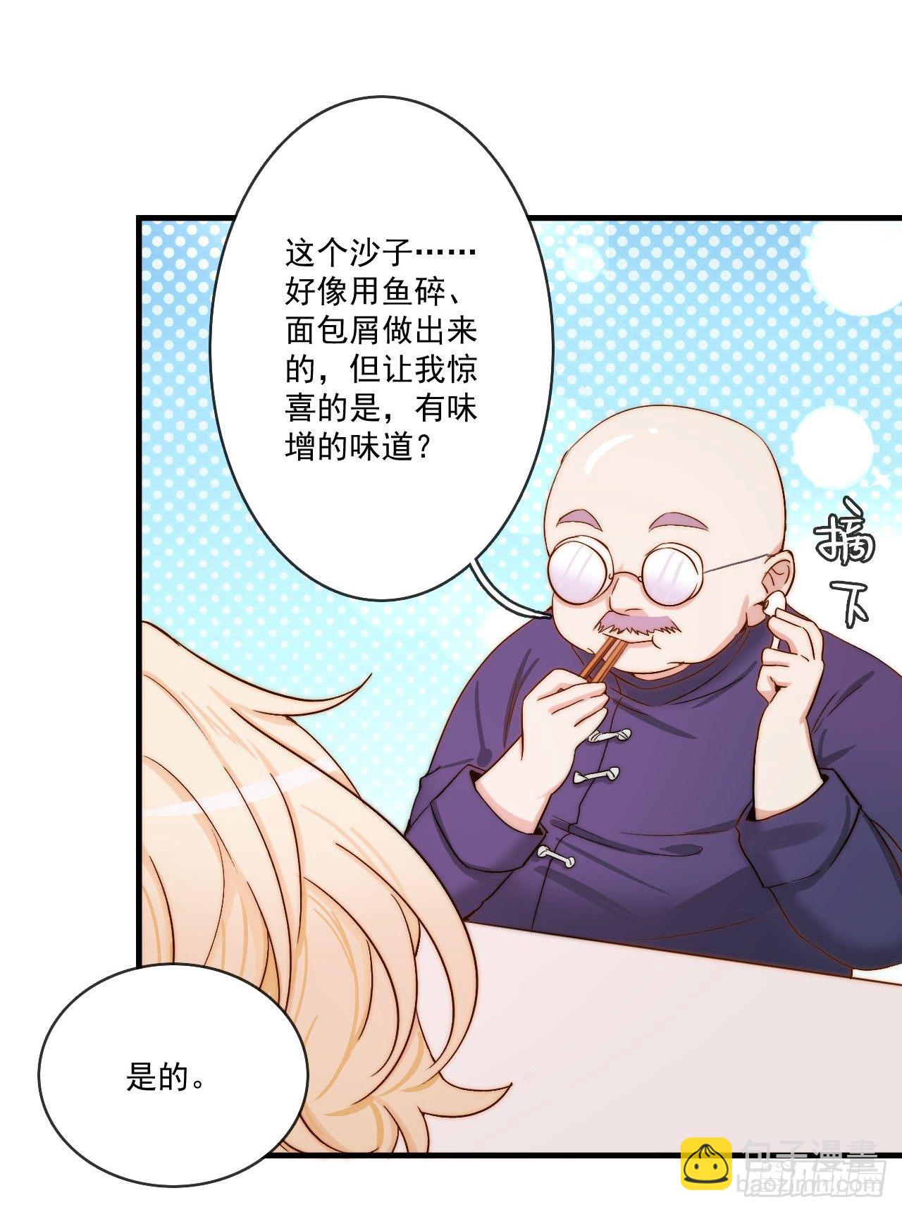 和你同行的方向，便是未来(1/2)-第85话