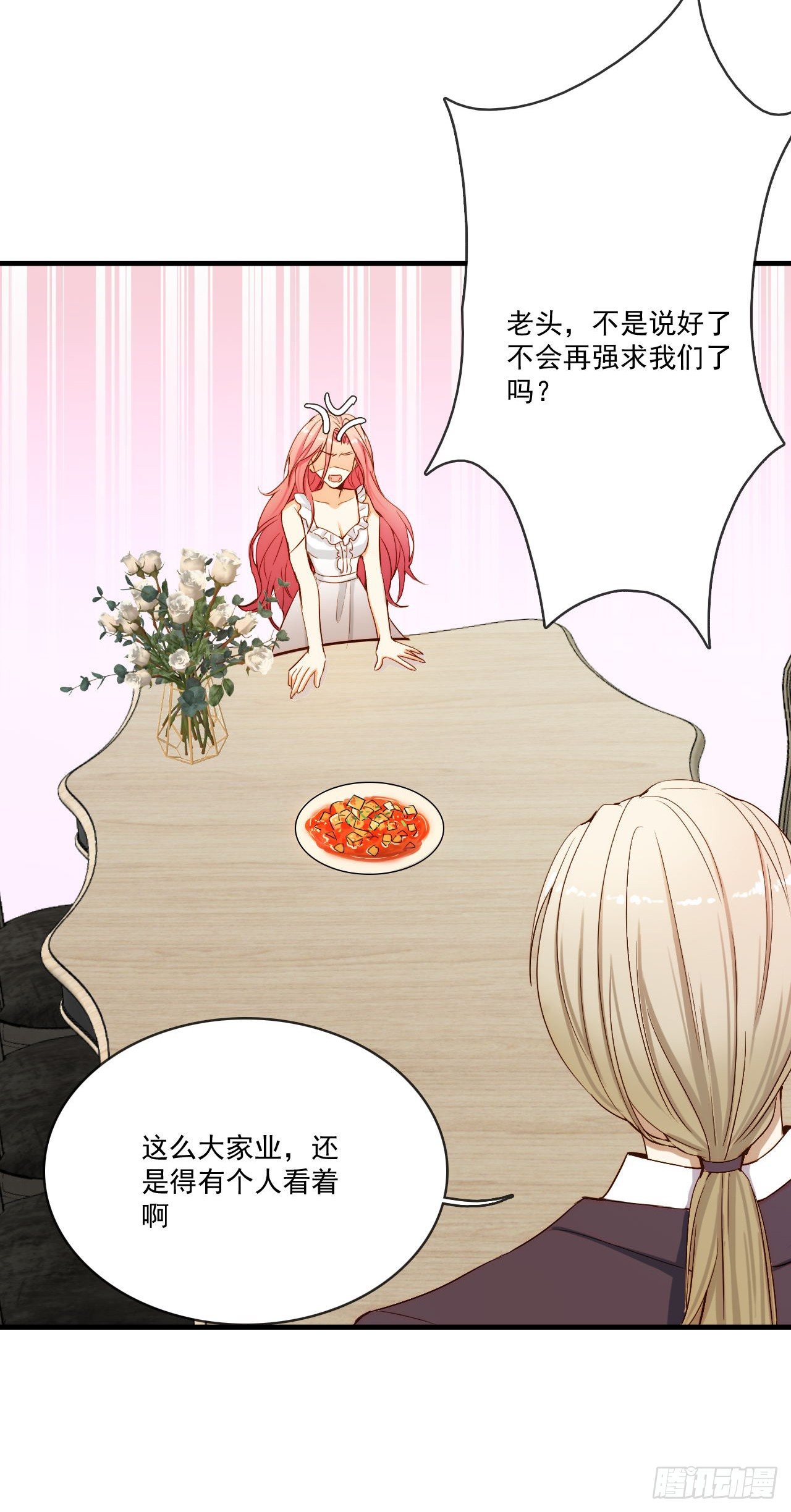 和你同行的方向，便是未来(1/2)-第85话