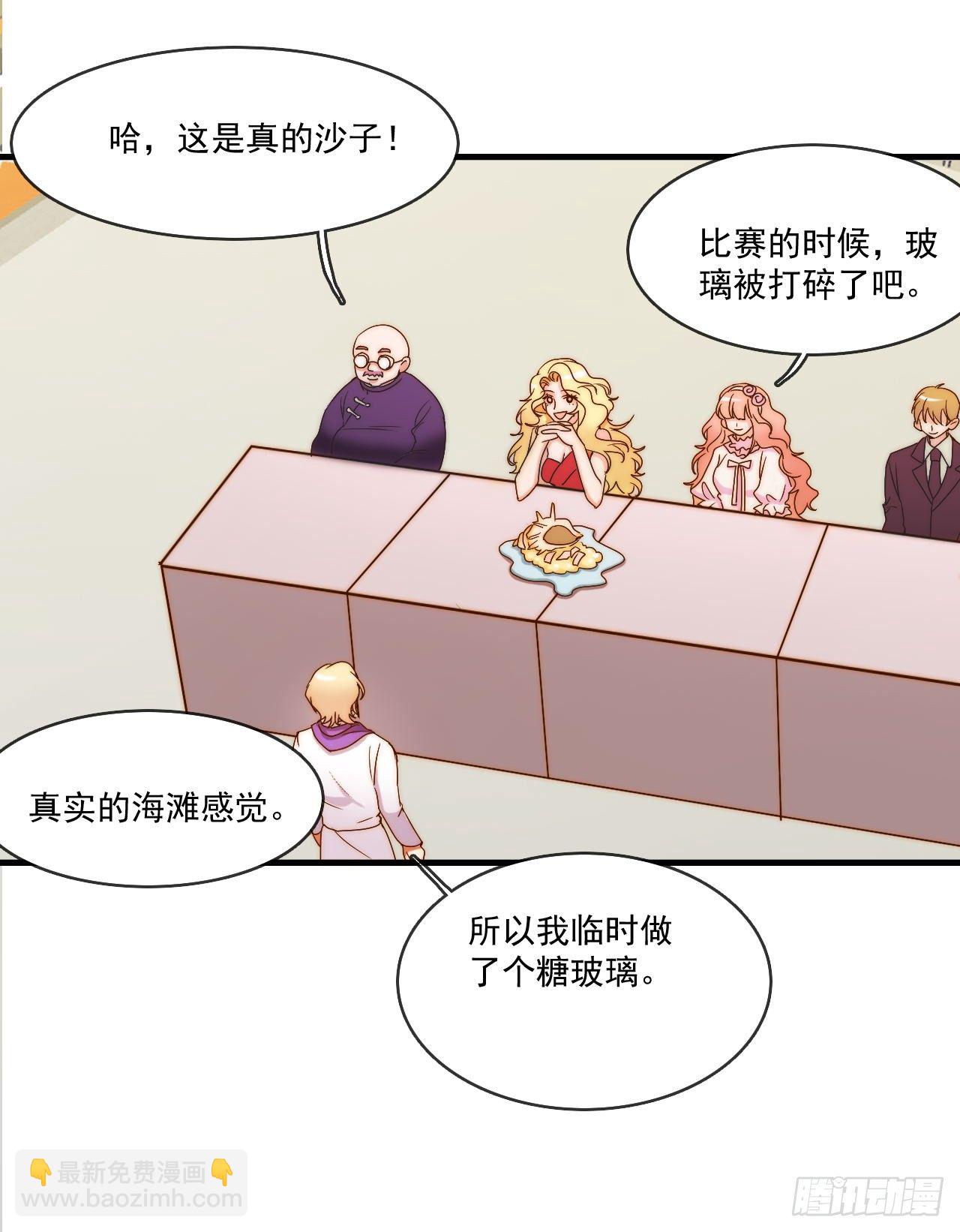 和你同行的方向，便是未来(1/2)-第85话