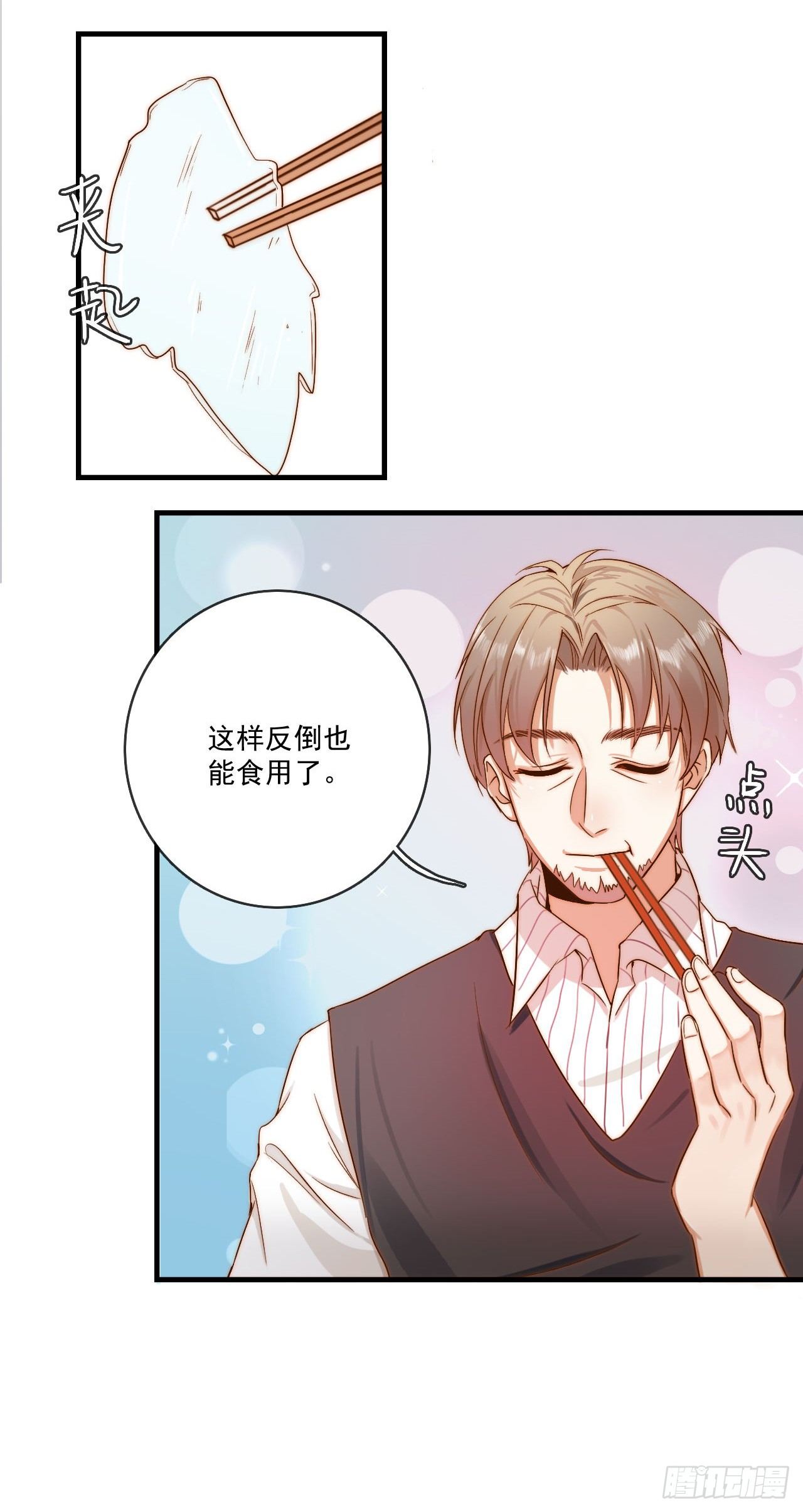 和你同行的方向，便是未来(1/2)-第85话