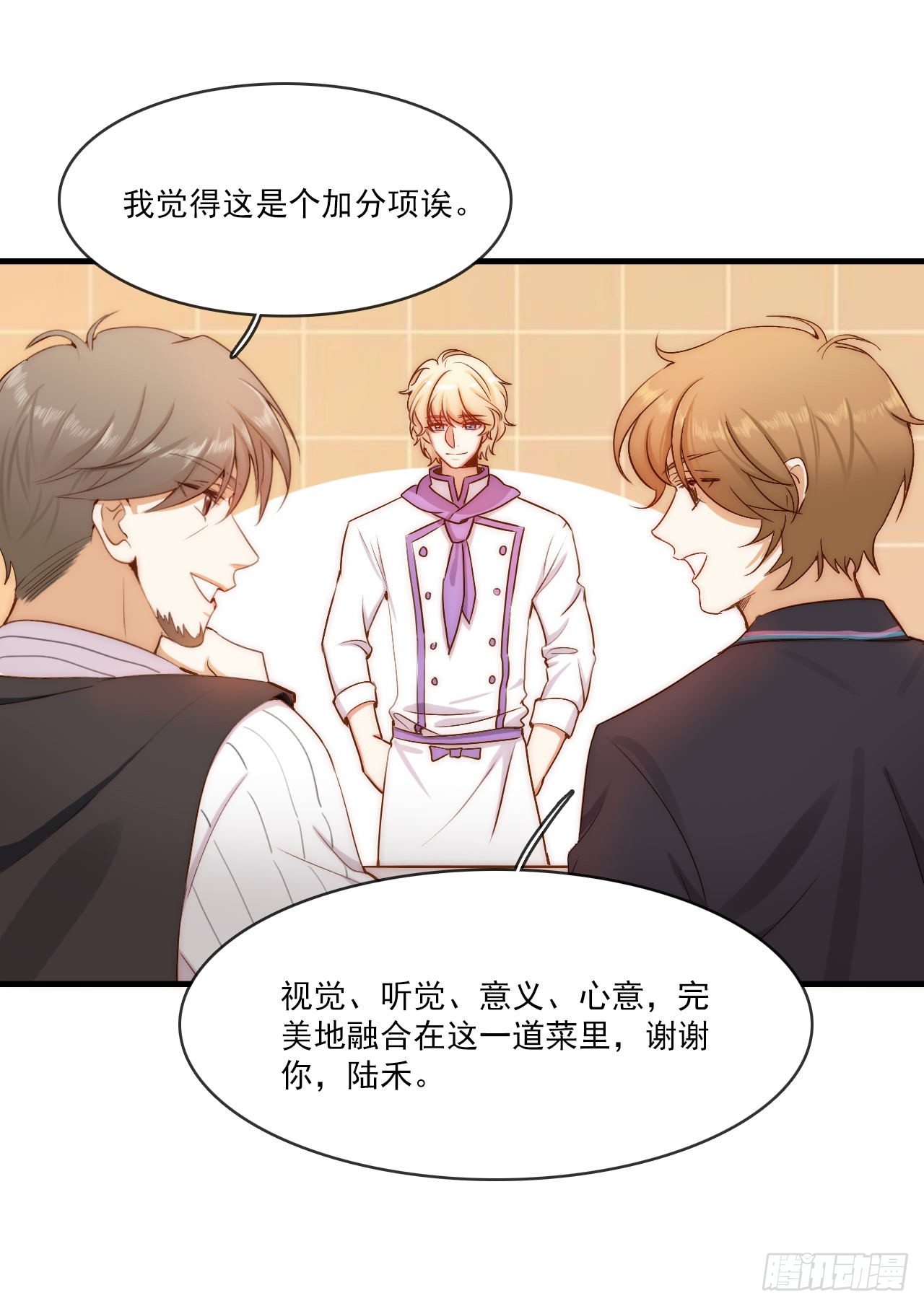 和你同行的方向，便是未来(1/2)-第85话