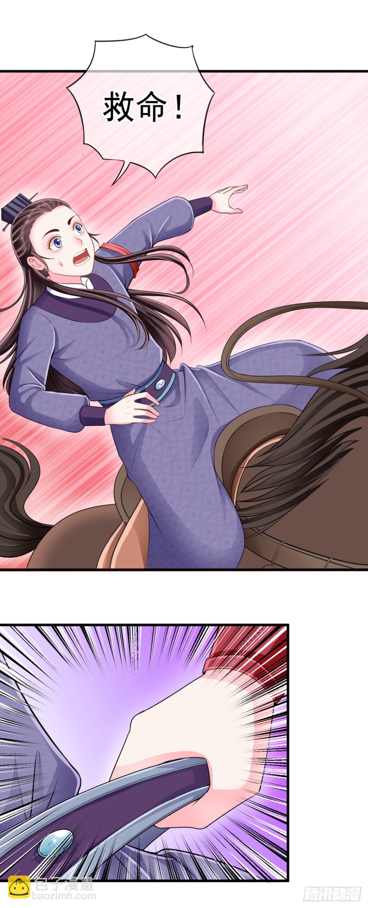 侯府嫡女的世子生活 - 0010霸氣側漏二米八 - 4
