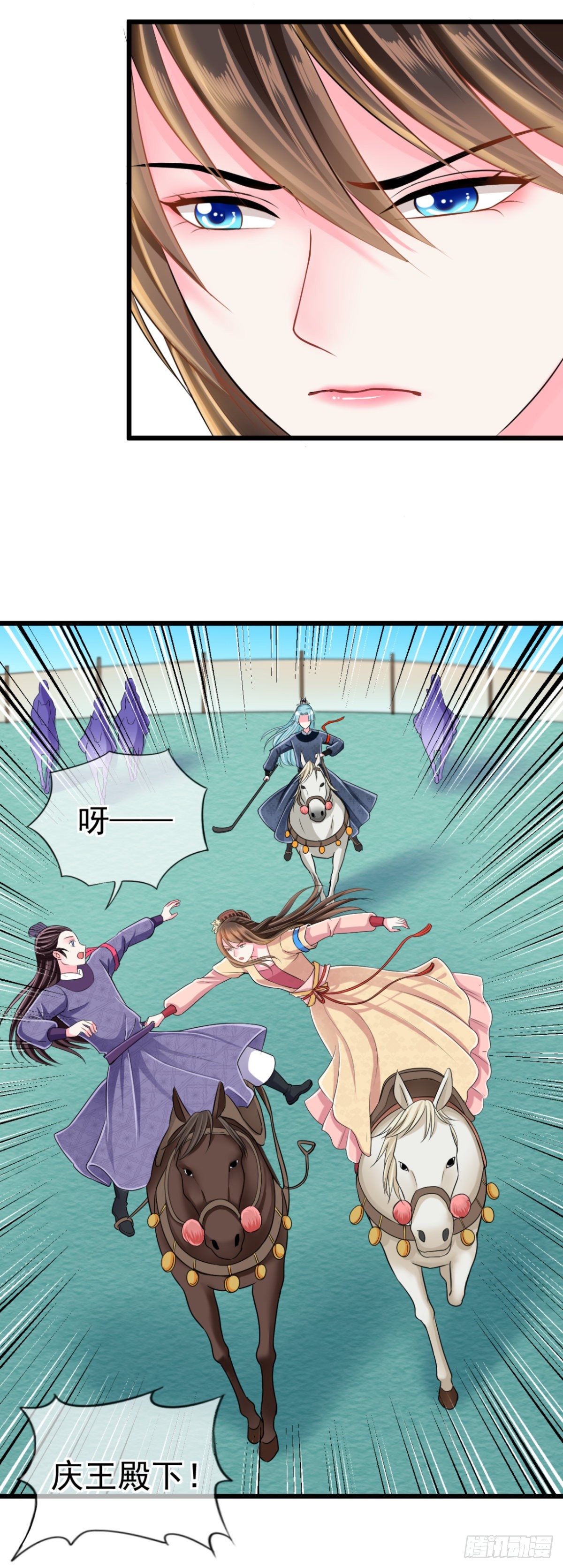 侯府嫡女的世子生活 - 0010霸氣側漏二米八 - 3