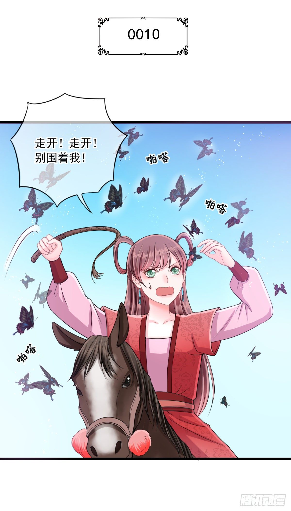 侯府嫡女的世子生活 - 0010霸氣側漏二米八 - 2