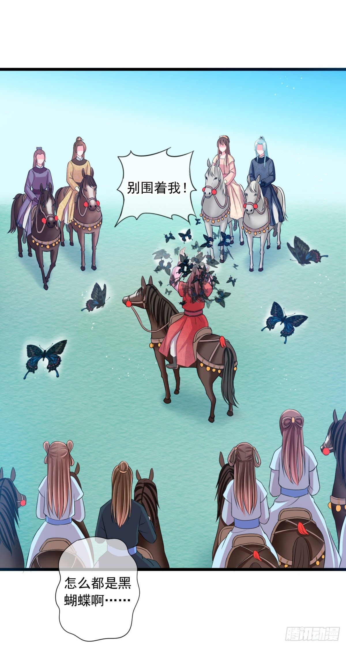 侯府嫡女的世子生活 - 0010霸氣側漏二米八 - 3