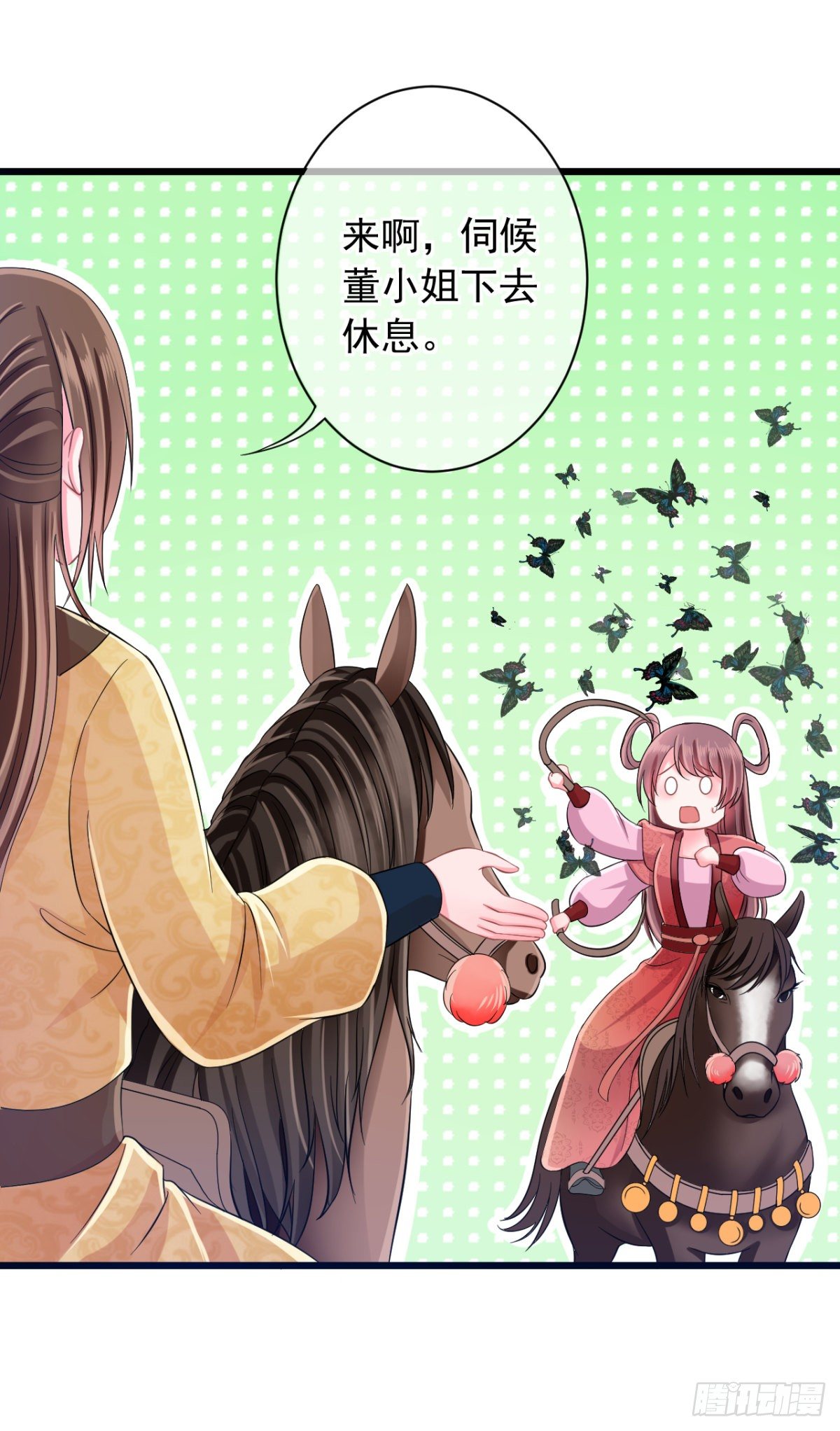 侯府嫡女的世子生活 - 0010霸氣側漏二米八 - 1