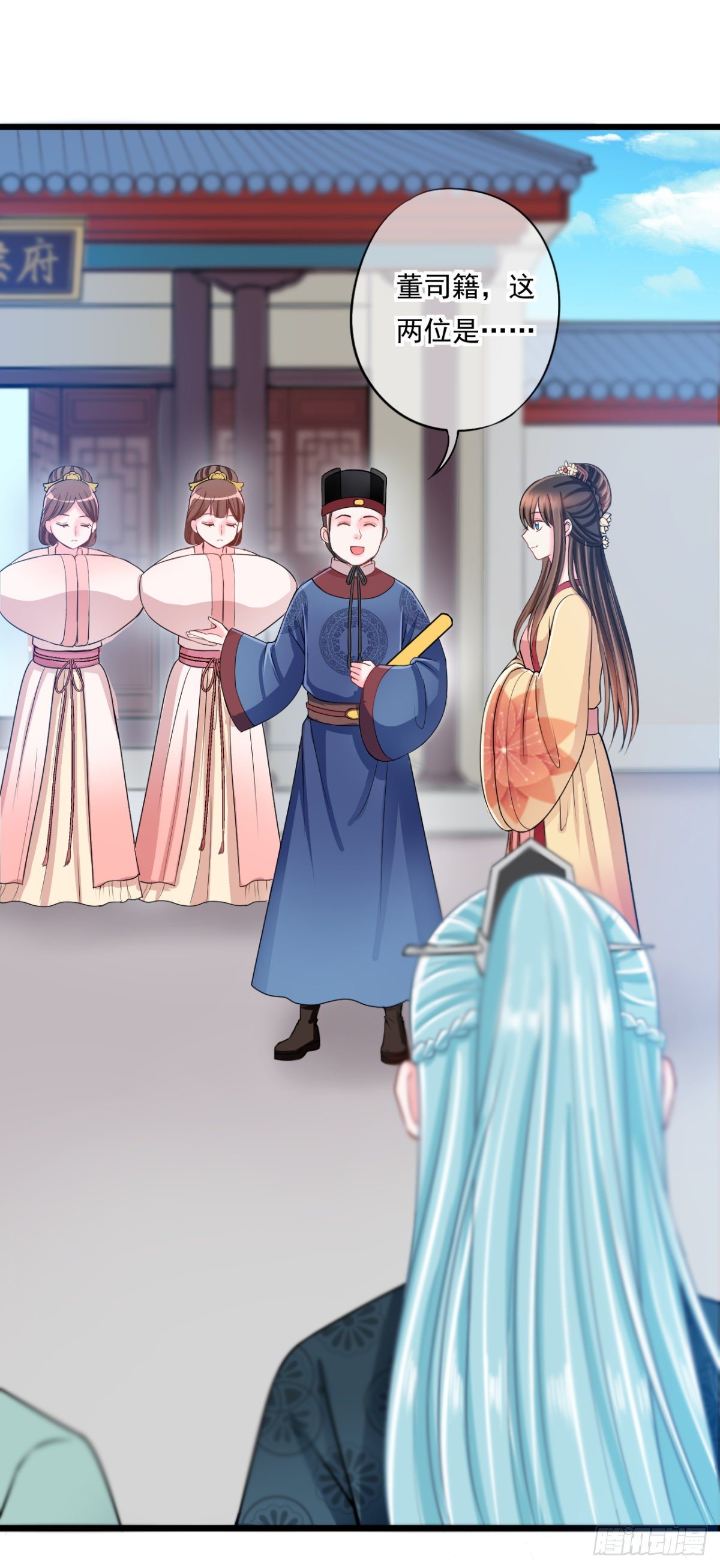 0014长公主的青睐-第15话