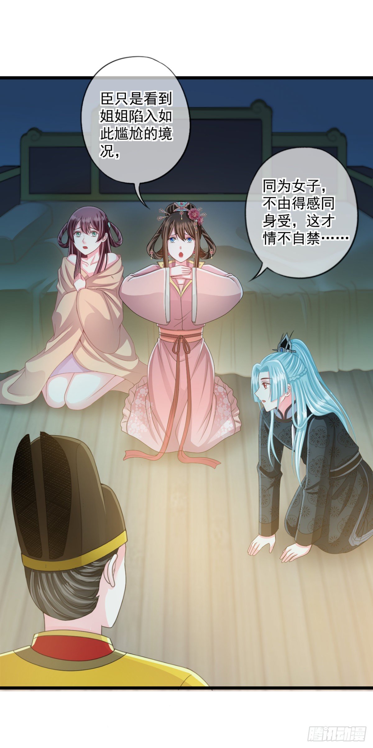 0018御前女官和赐婚-第19话