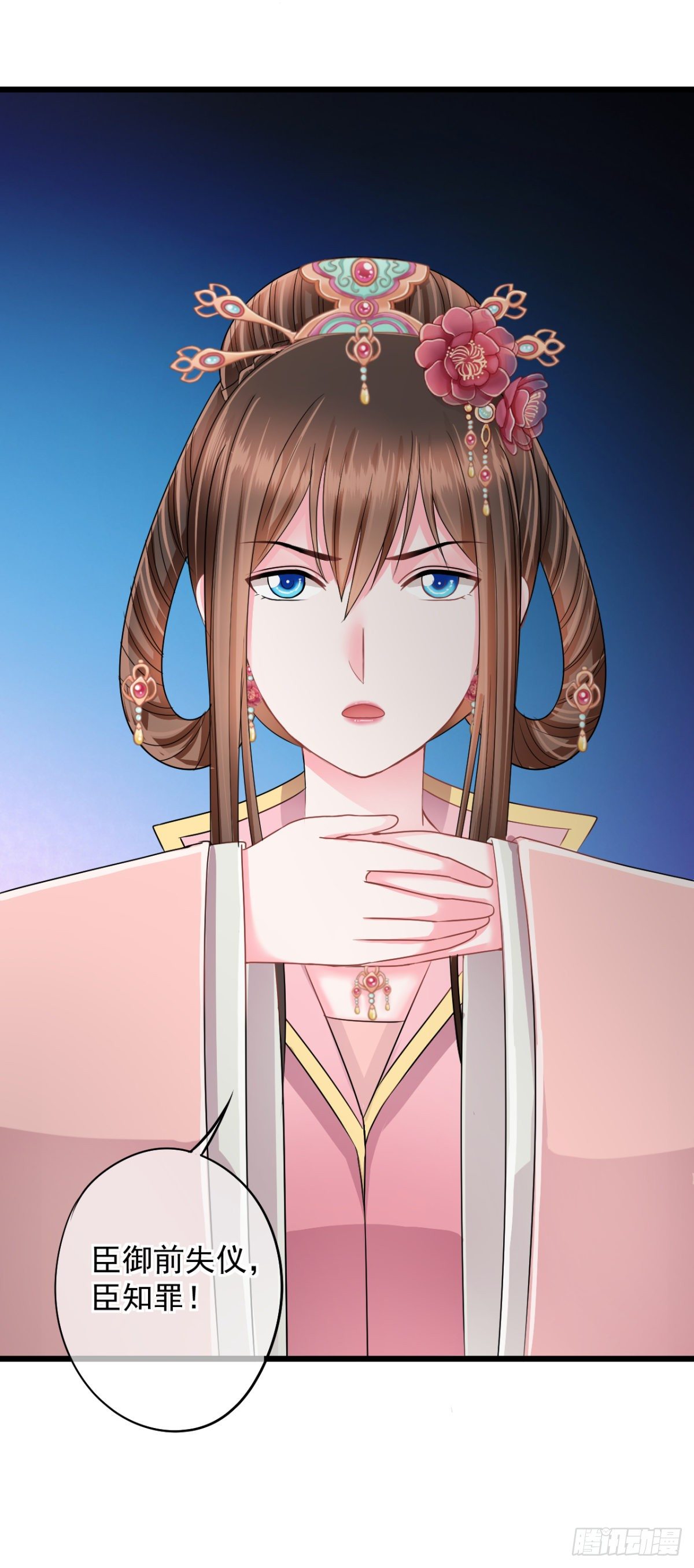 0018御前女官和赐婚-第19话