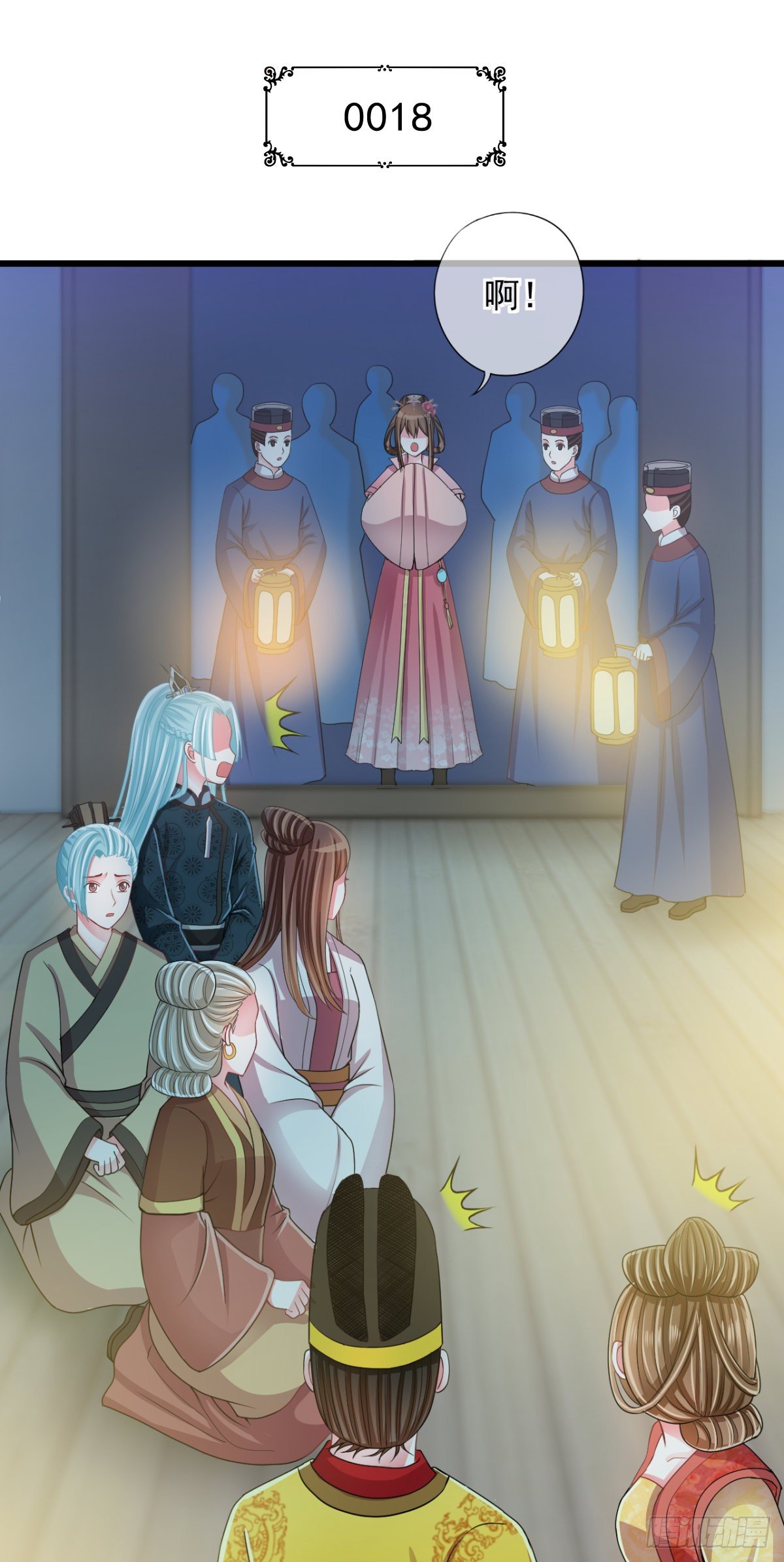 0018御前女官和赐婚-第19话