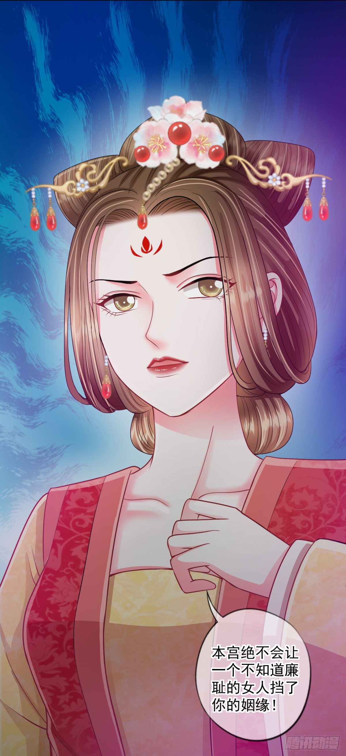 0018御前女官和赐婚-第19话