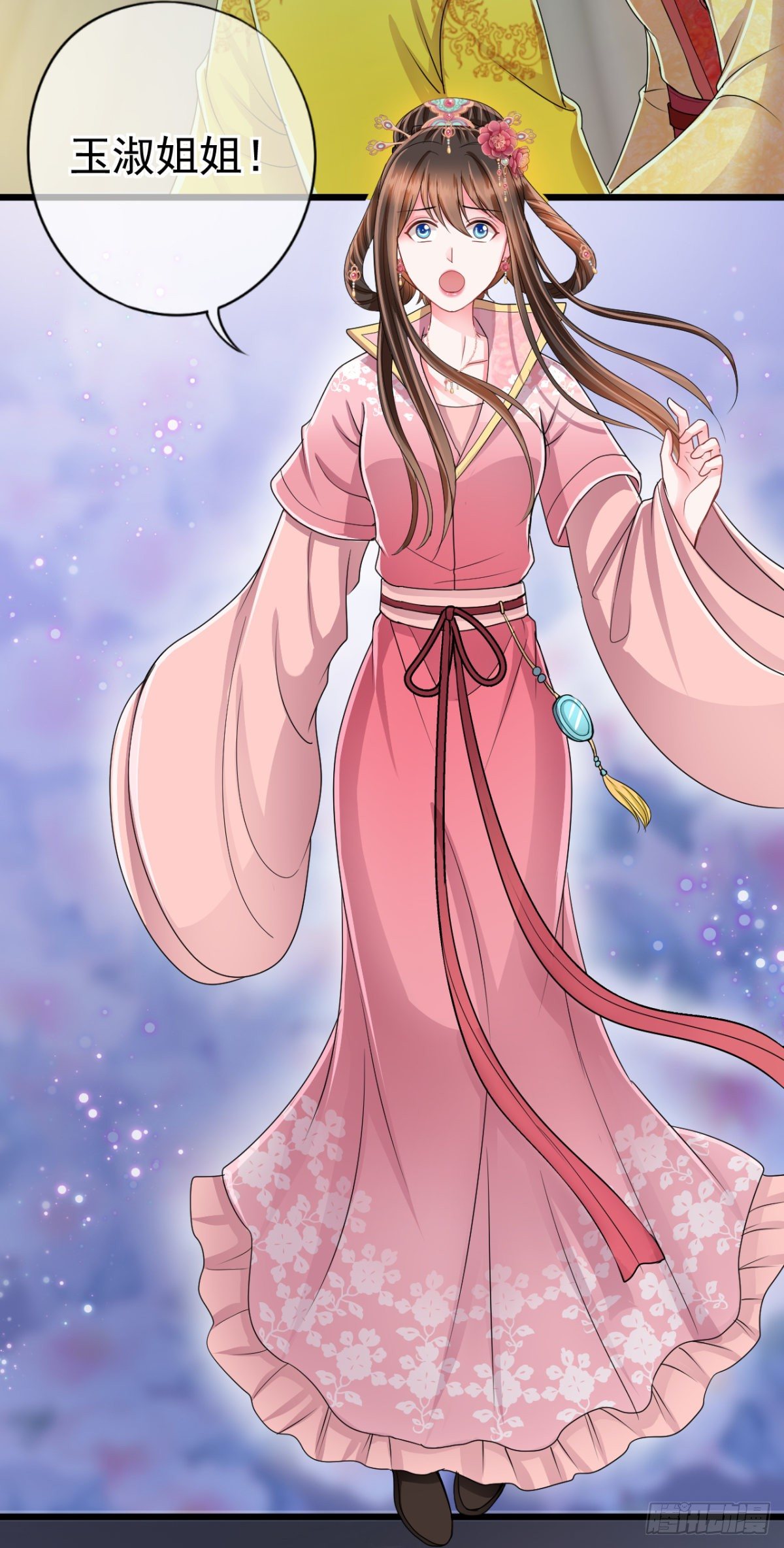 0018御前女官和赐婚-第19话