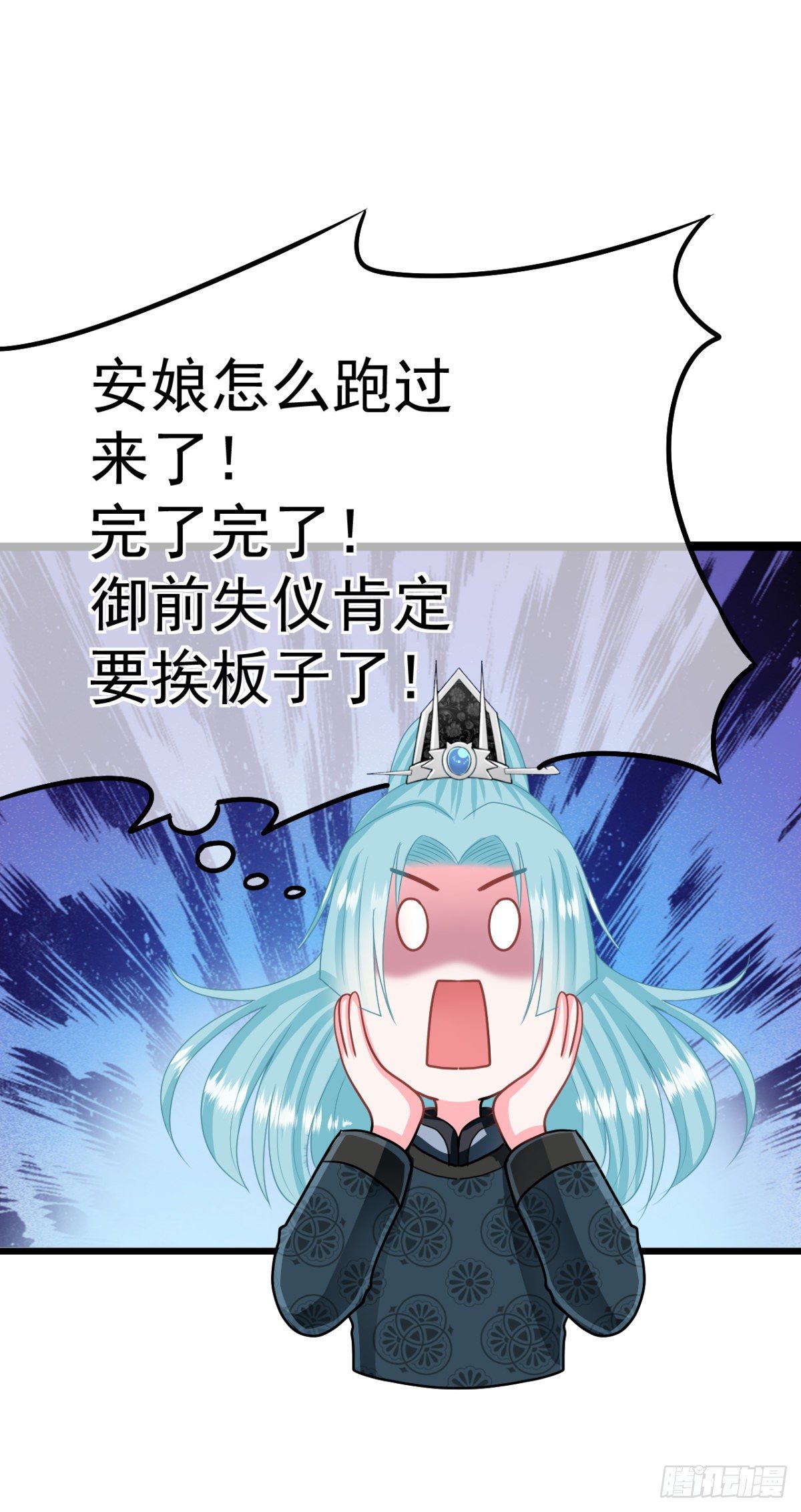 0018御前女官和赐婚-第19话