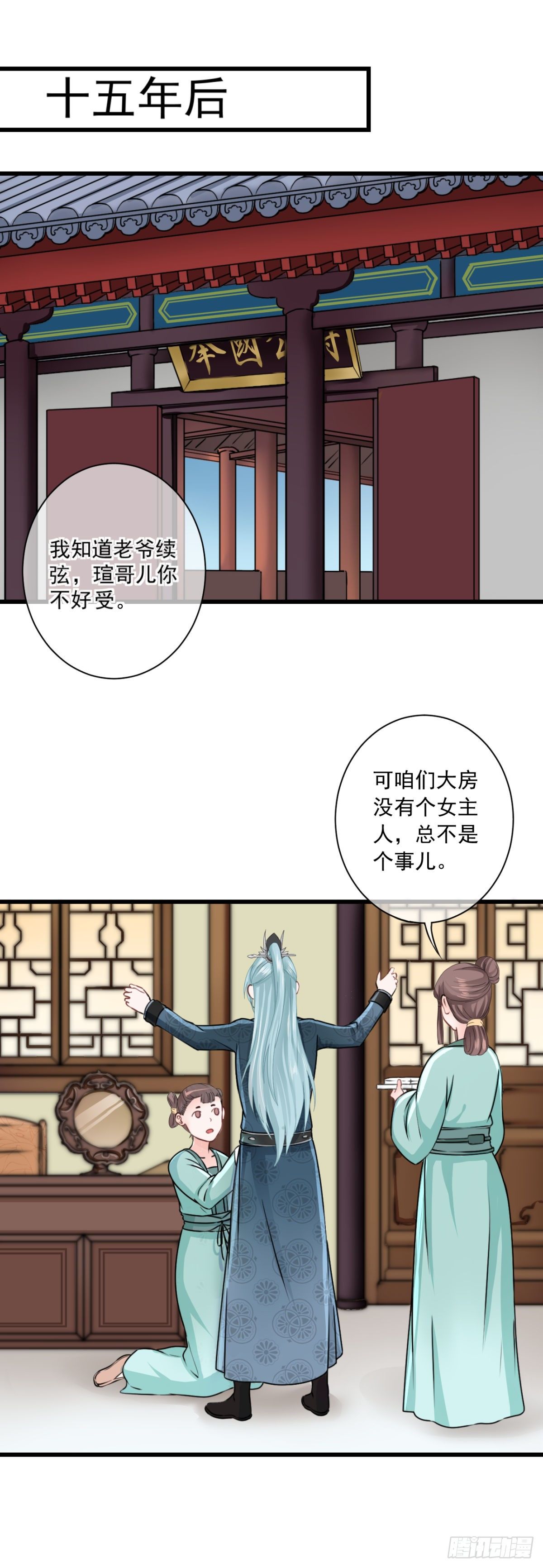 侯府嫡女的世子生活 - 0002世子爺，性別女 - 5
