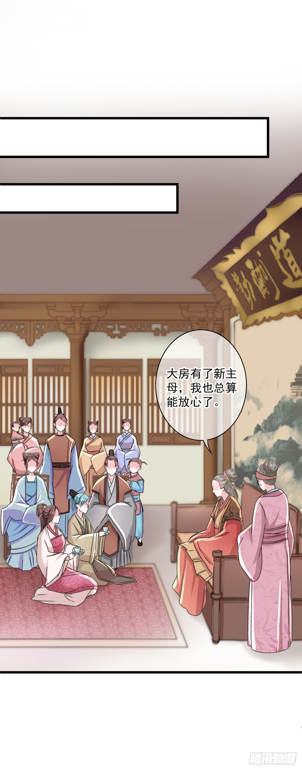 侯府嫡女的世子生活 - 0002世子爺，性別女 - 5