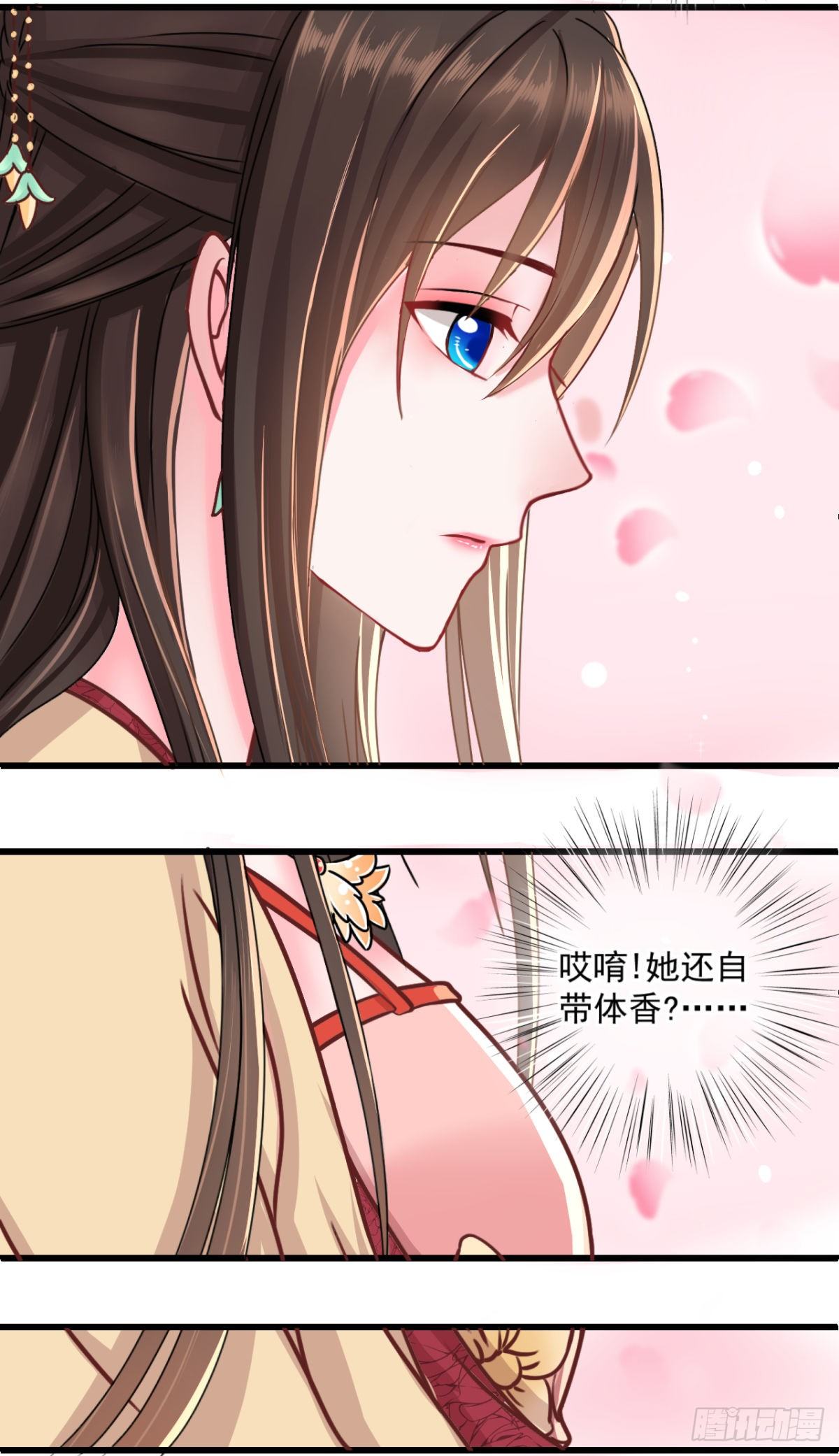 侯府嫡女的世子生活 - 0002世子爺，性別女 - 4