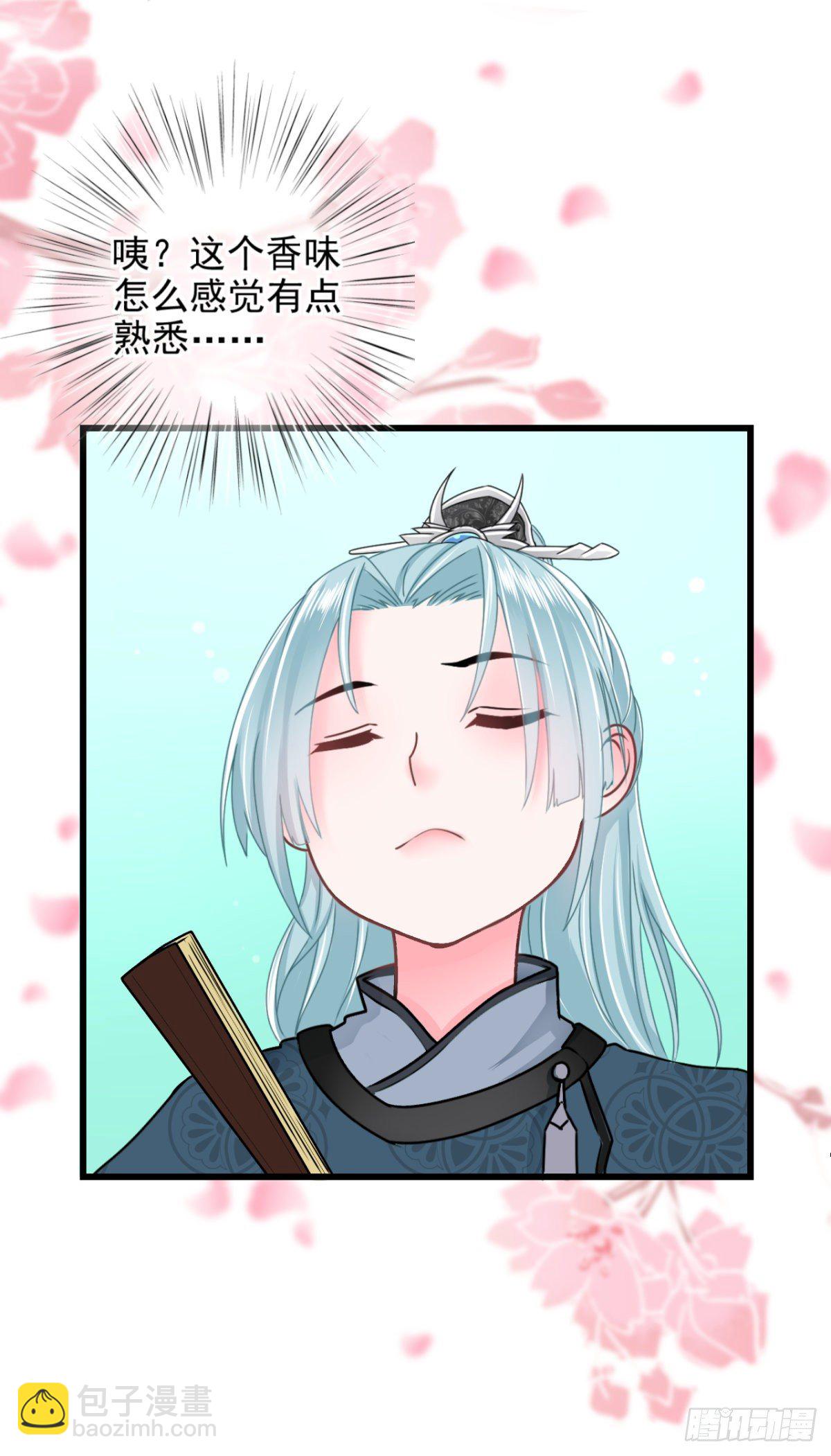 侯府嫡女的世子生活 - 0002世子爺，性別女 - 5