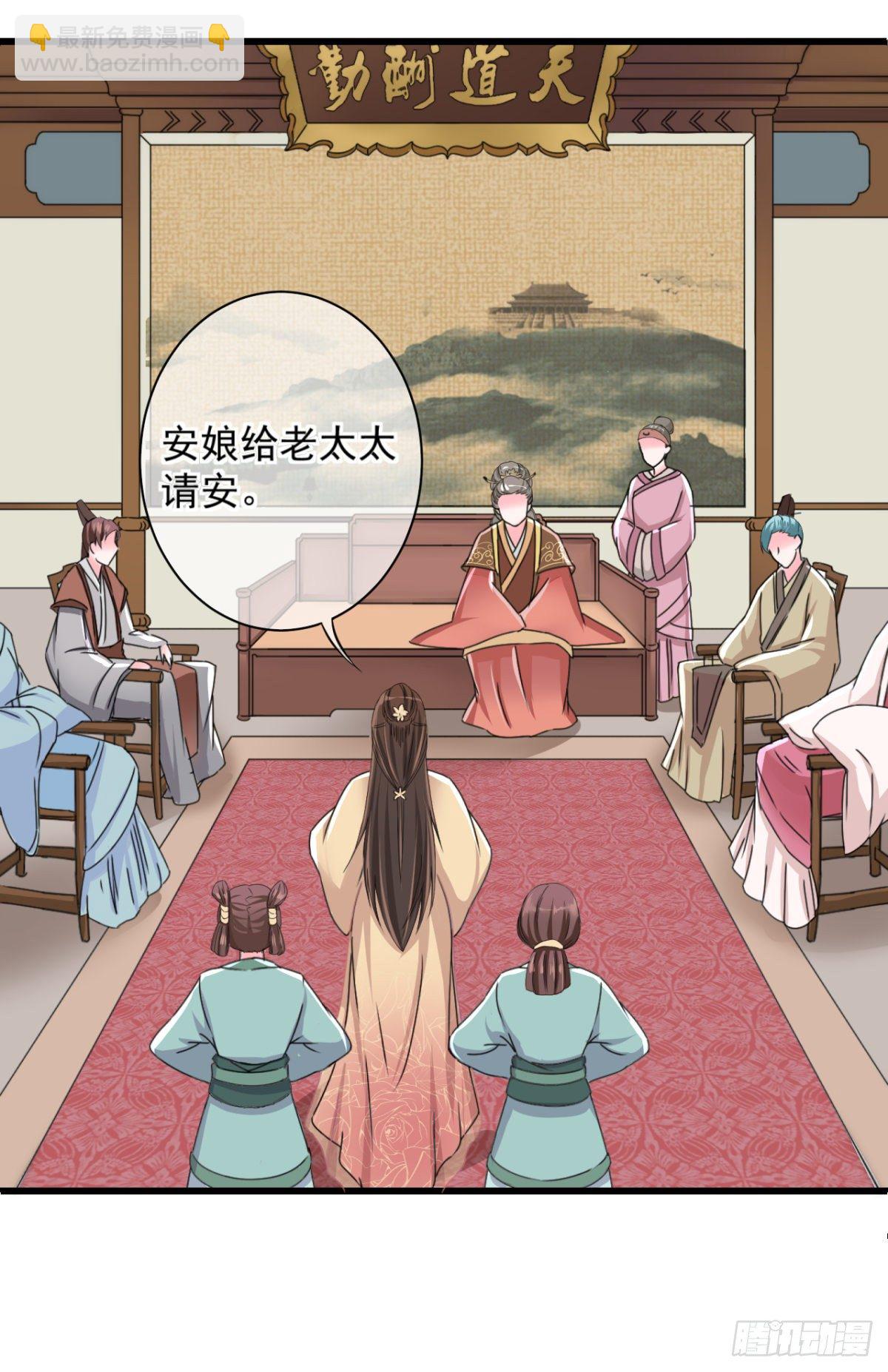 侯府嫡女的世子生活 - 0002世子爺，性別女 - 1