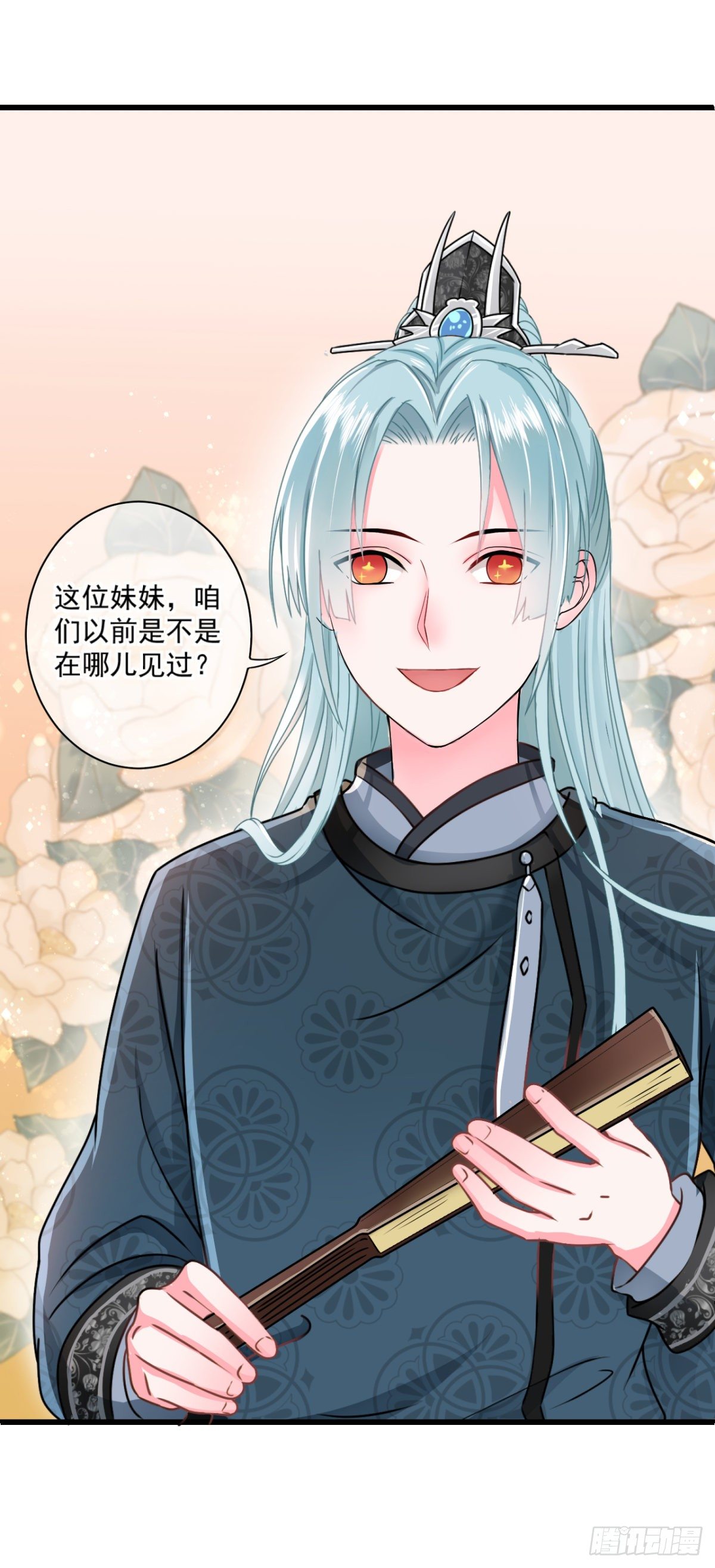 侯府嫡女的世子生活 - 0002世子爺，性別女 - 3