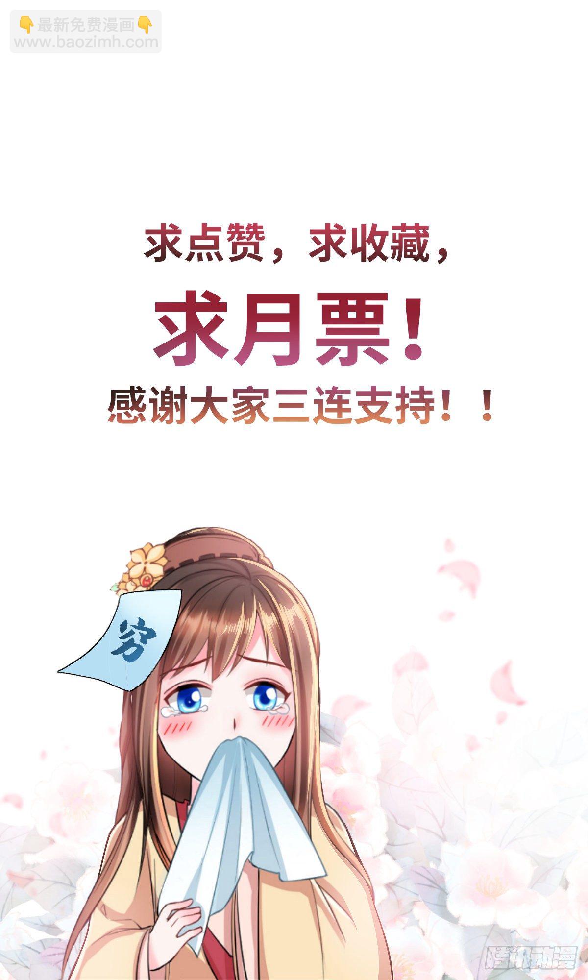 侯府嫡女的世子生活 - 0002世子爺，性別女 - 4