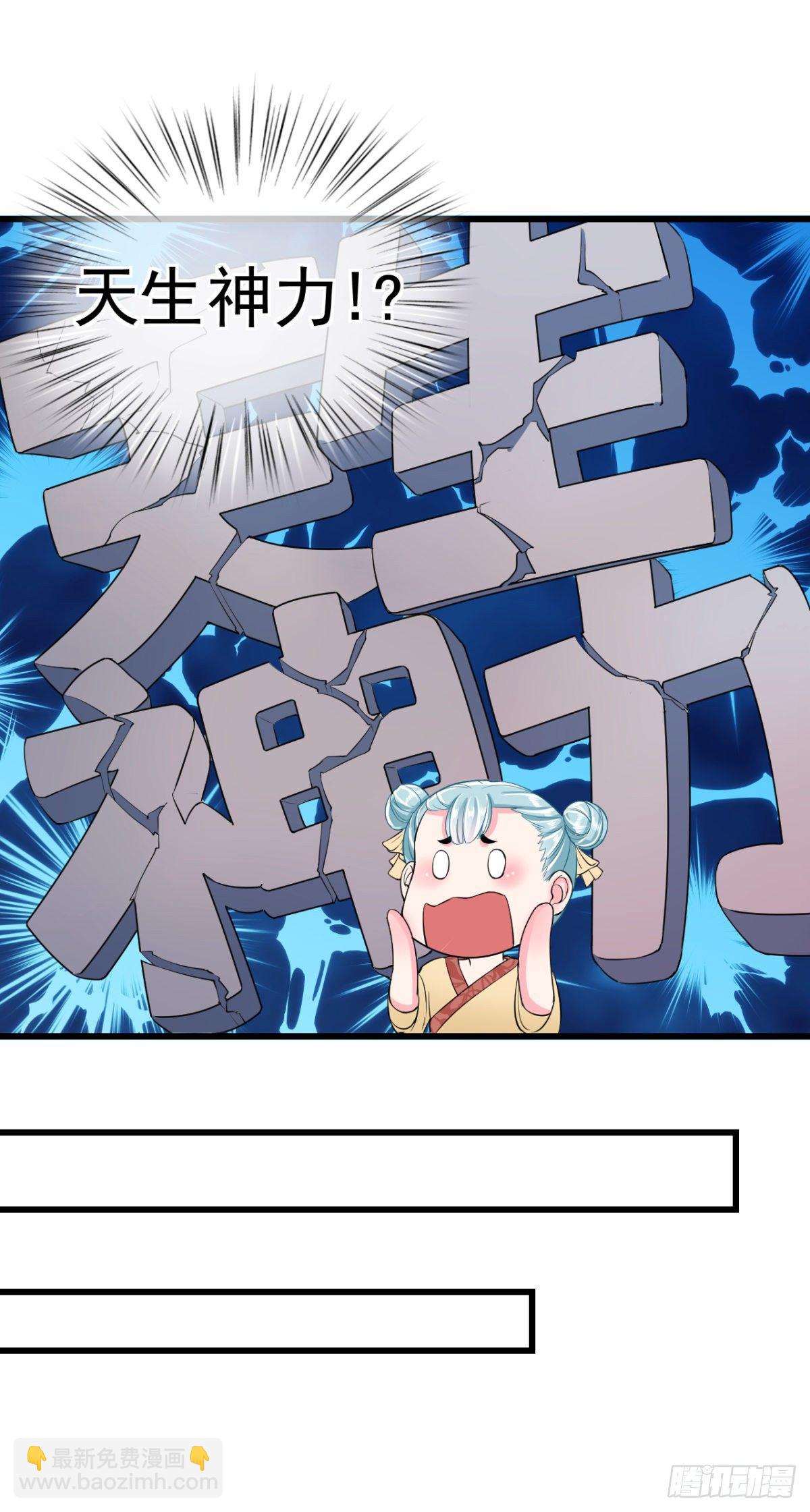 侯府嫡女的世子生活 - 0002世子爺，性別女 - 4