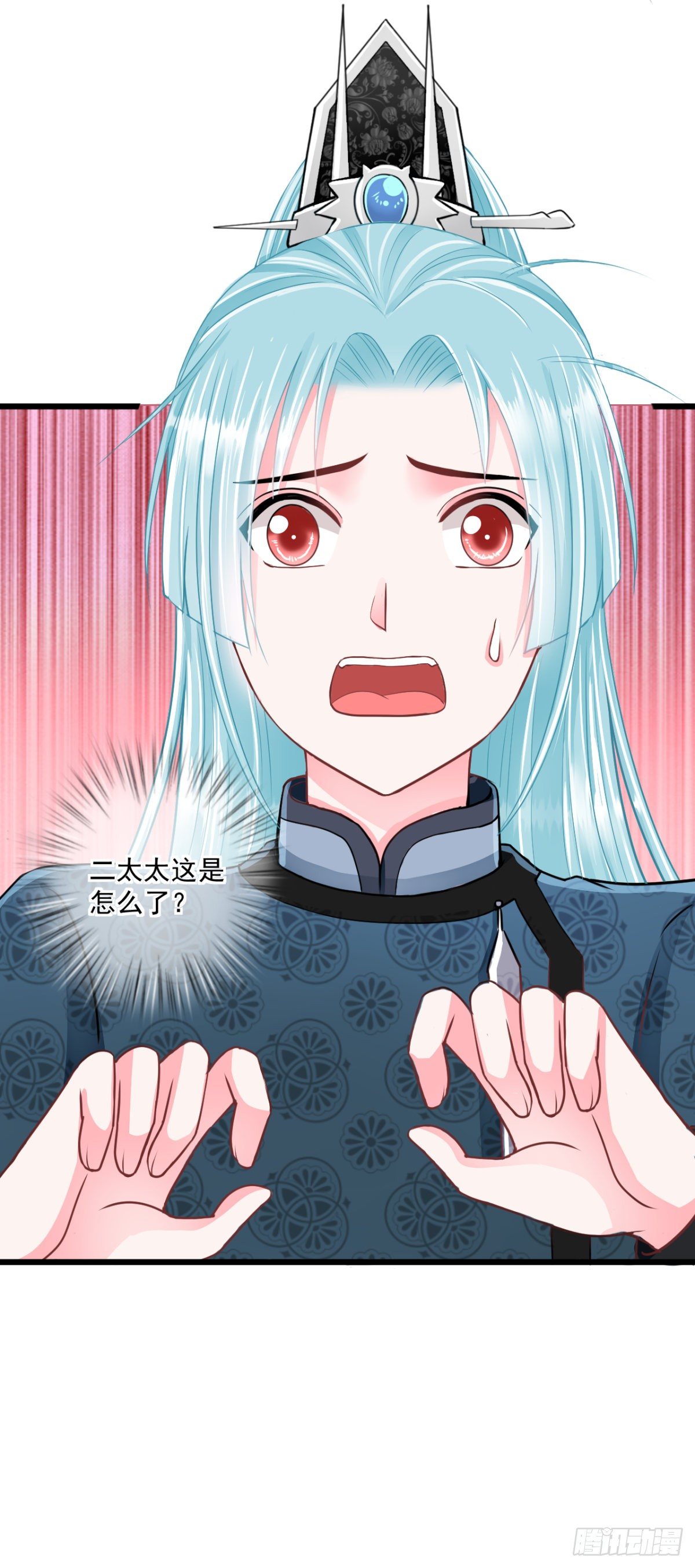 0020谣言使二房智熄-第21话