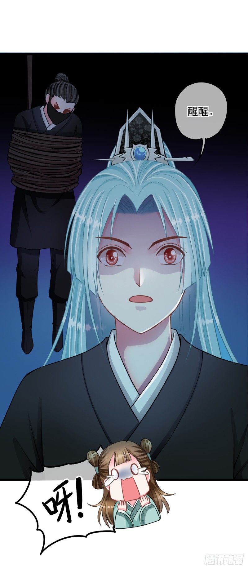 0022请叫我雷锋-第23话